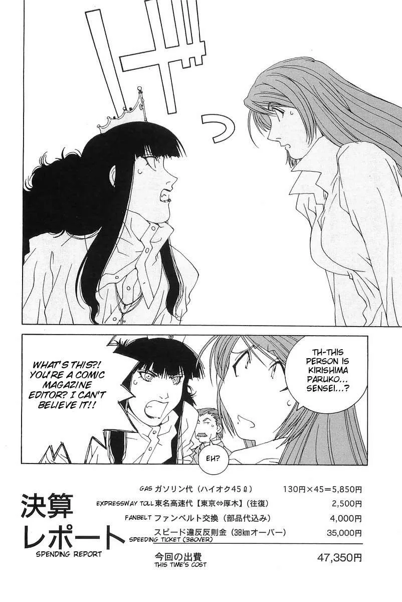 Kanojo no Carrera Chapter 4 page 19