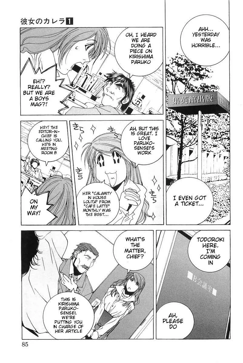 Kanojo no Carrera Chapter 4 page 18