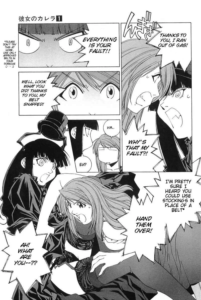 Kanojo no Carrera Chapter 4 page 16