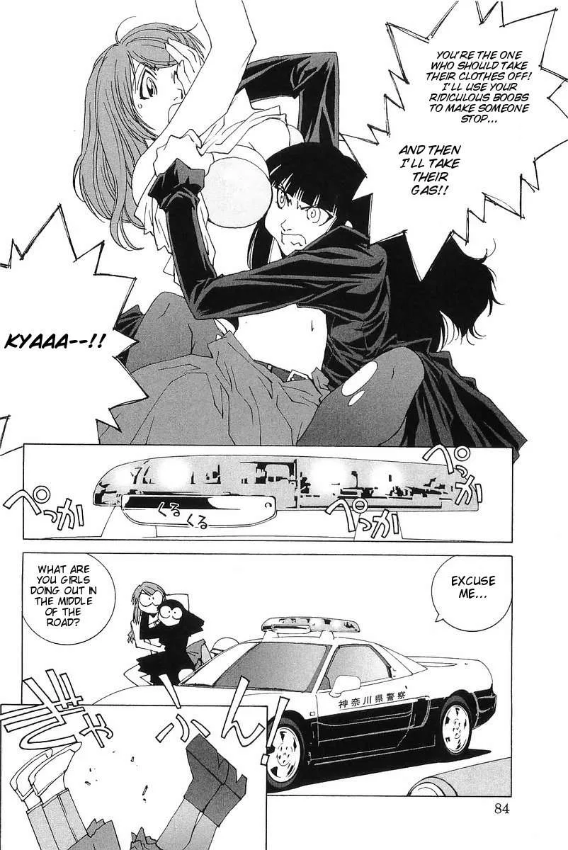 Kanojo no Carrera Chapter 4 page 17