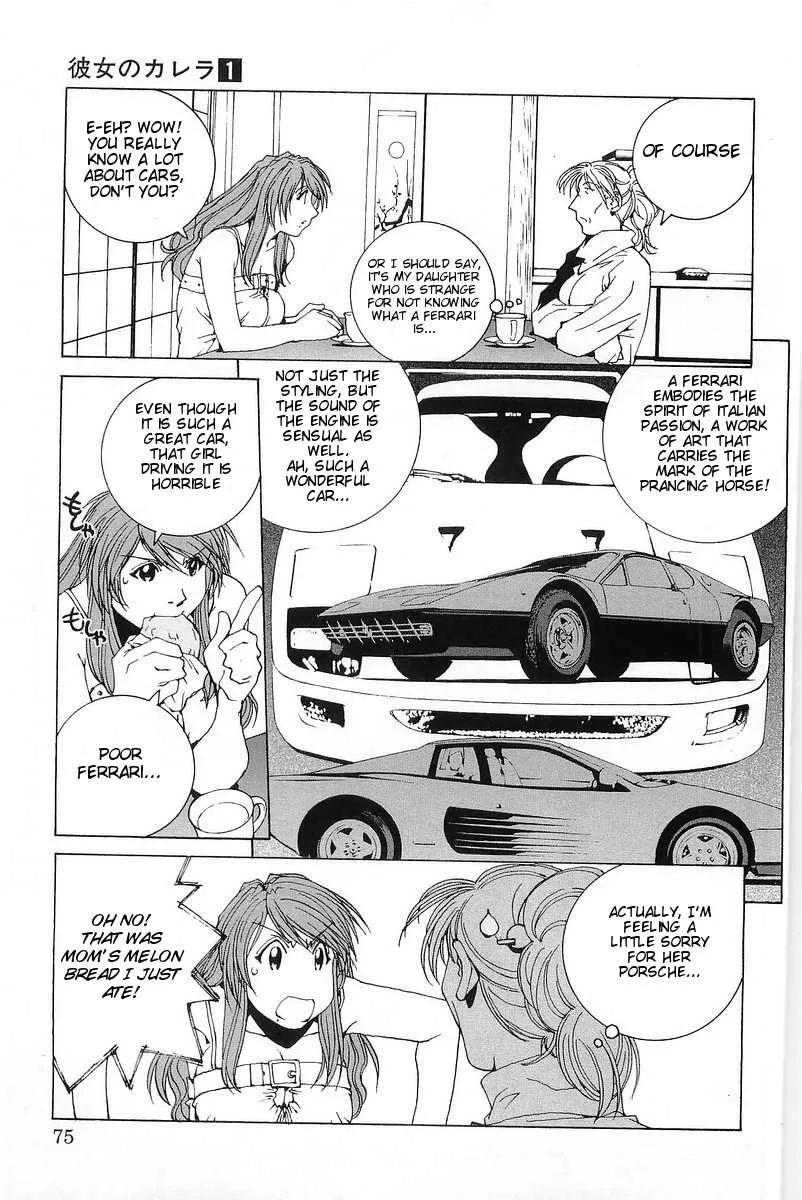 Kanojo no Carrera Chapter 4 page 9