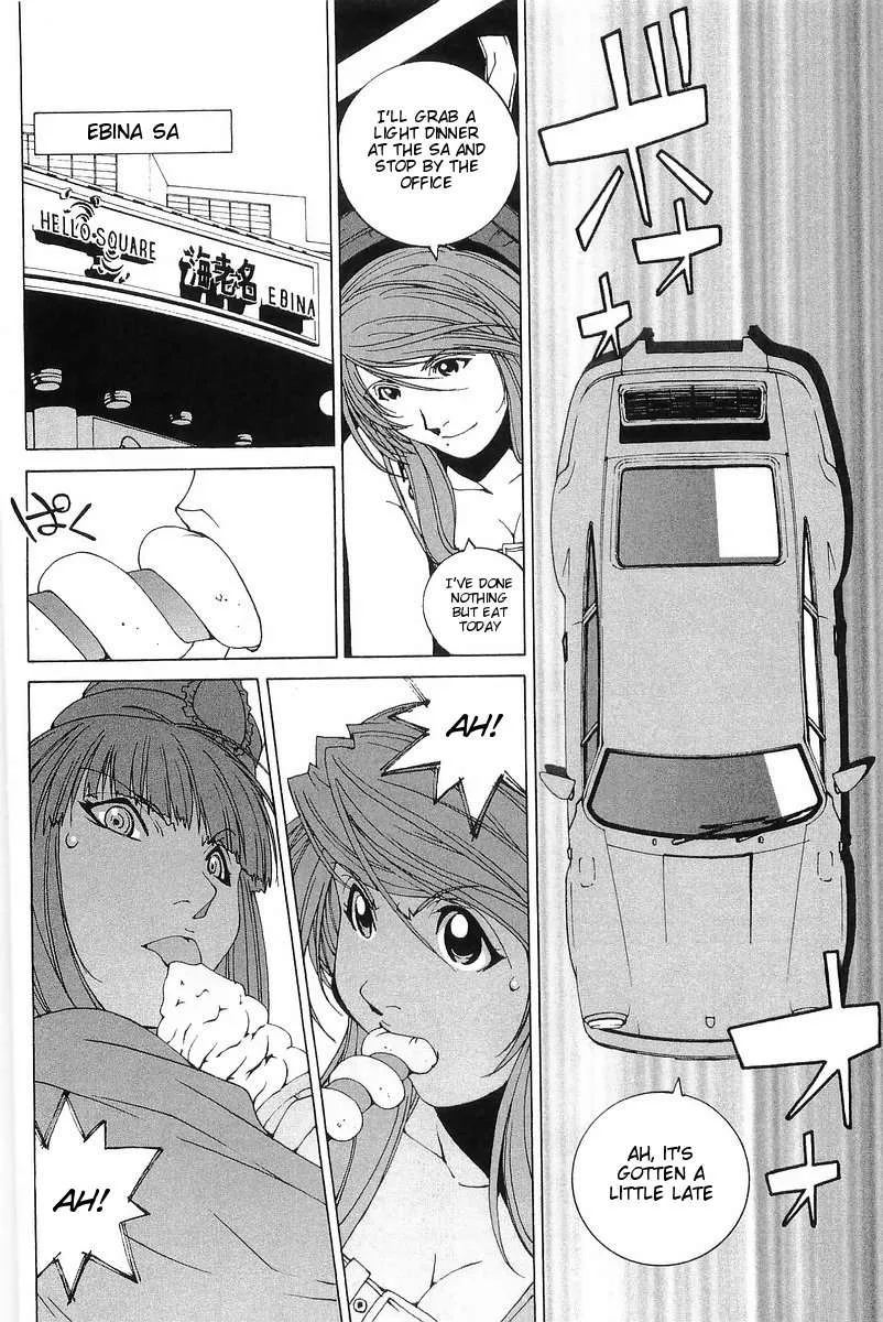 Kanojo no Carrera Chapter 4 page 10