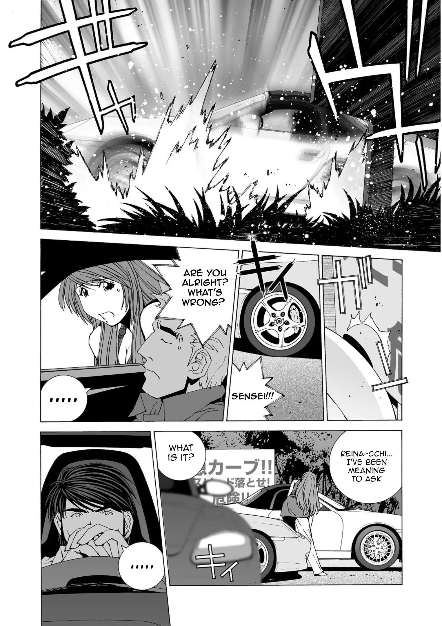 Kanojo no Carrera Chapter 42 page 16