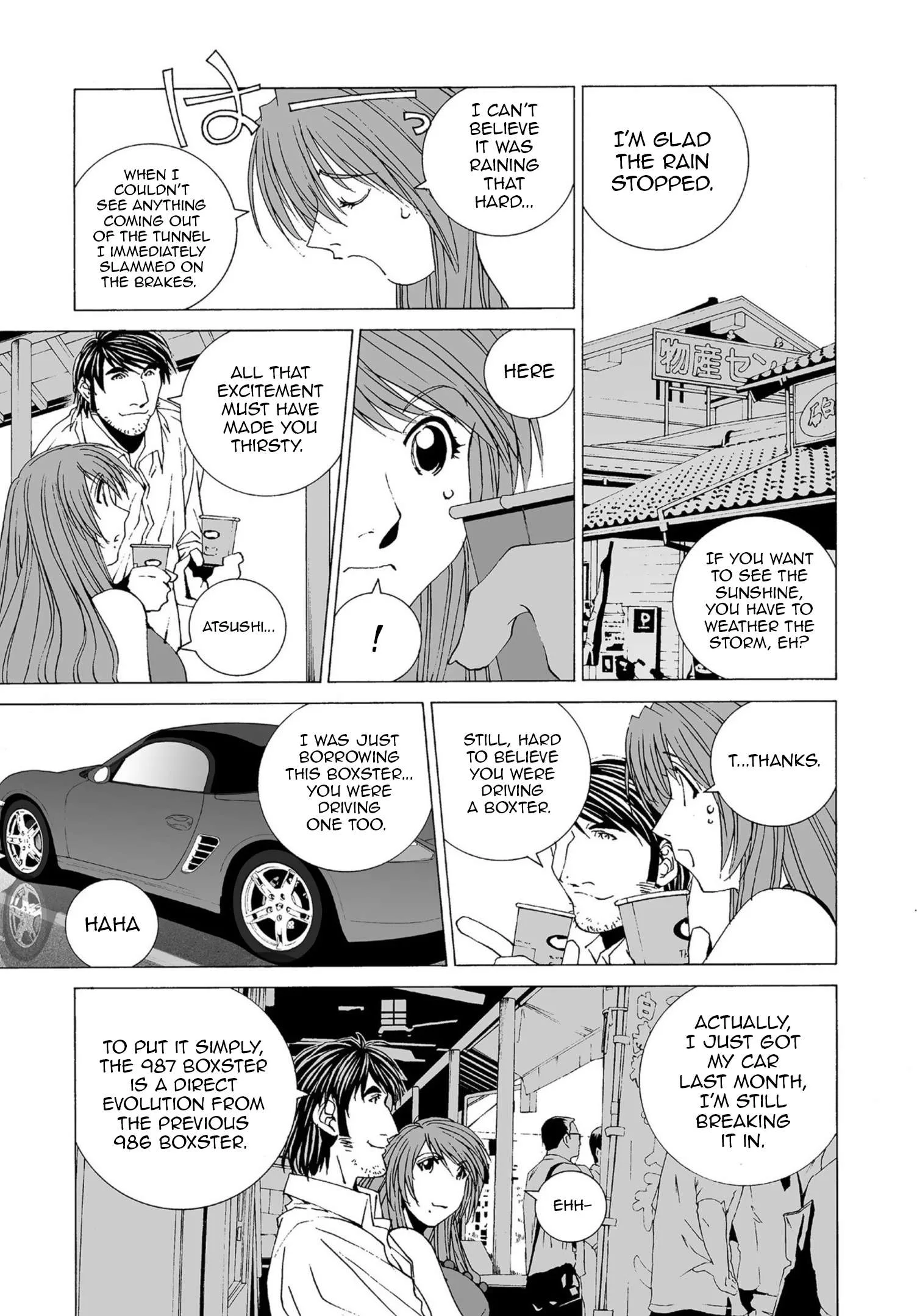Kanojo no Carrera Chapter 42 page 7