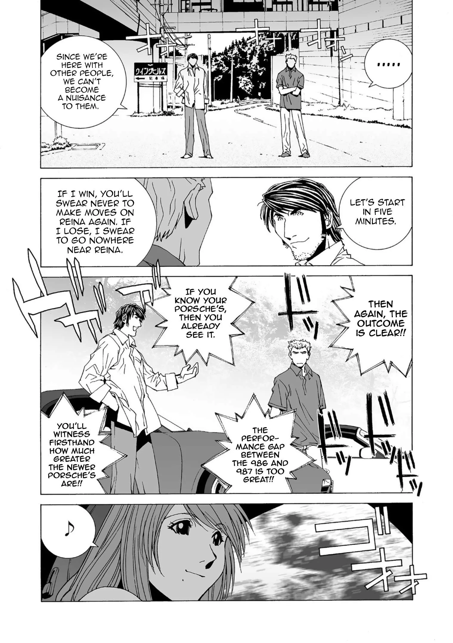 Kanojo no Carrera Chapter 43 page 16
