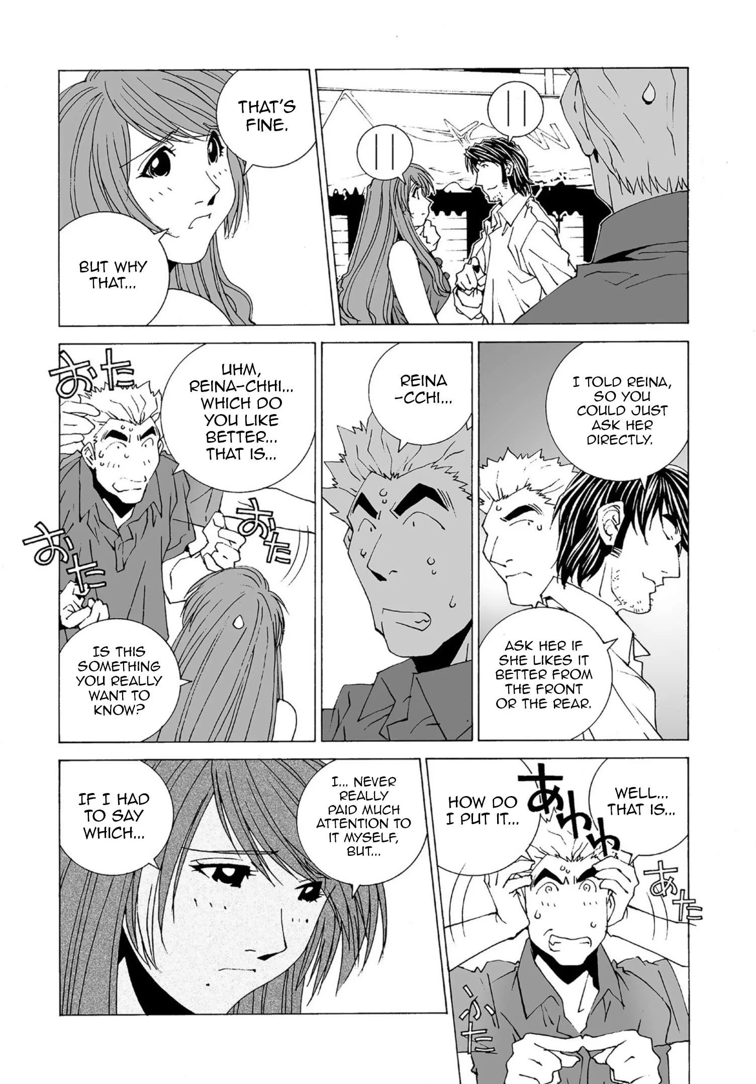 Kanojo no Carrera Chapter 43 page 9