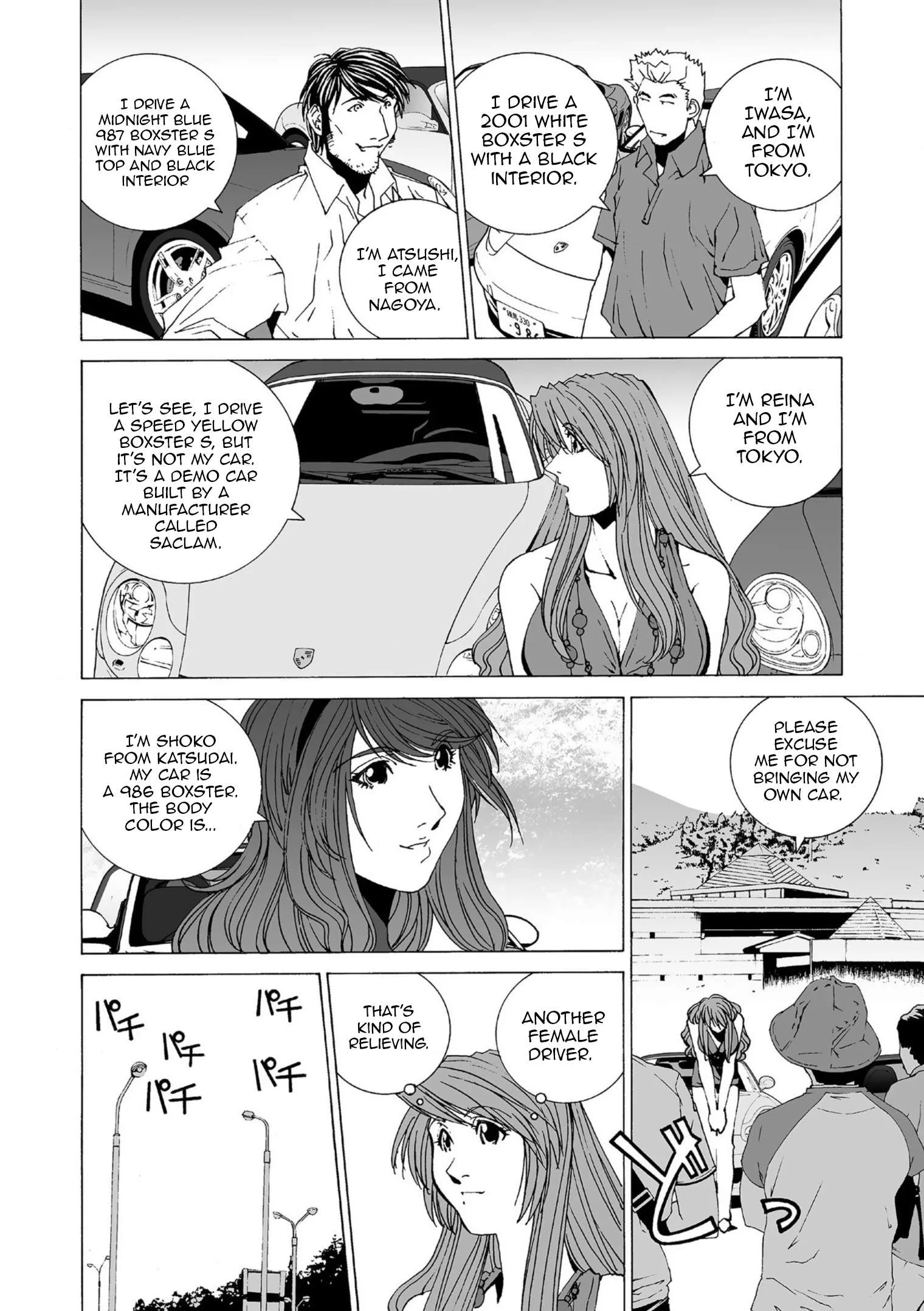 Kanojo no Carrera Chapter 43 page 4