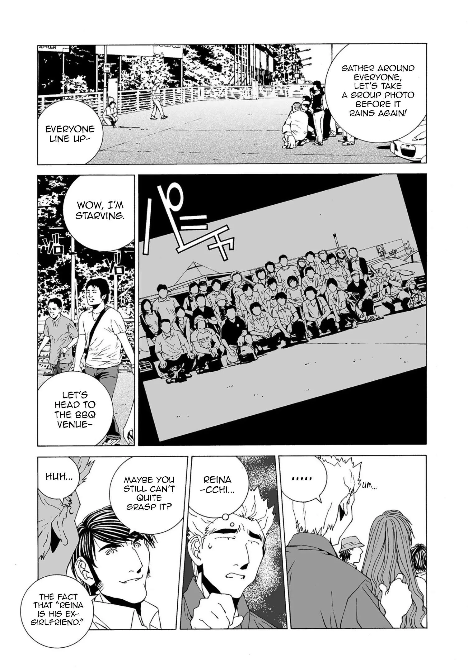 Kanojo no Carrera Chapter 43 page 7