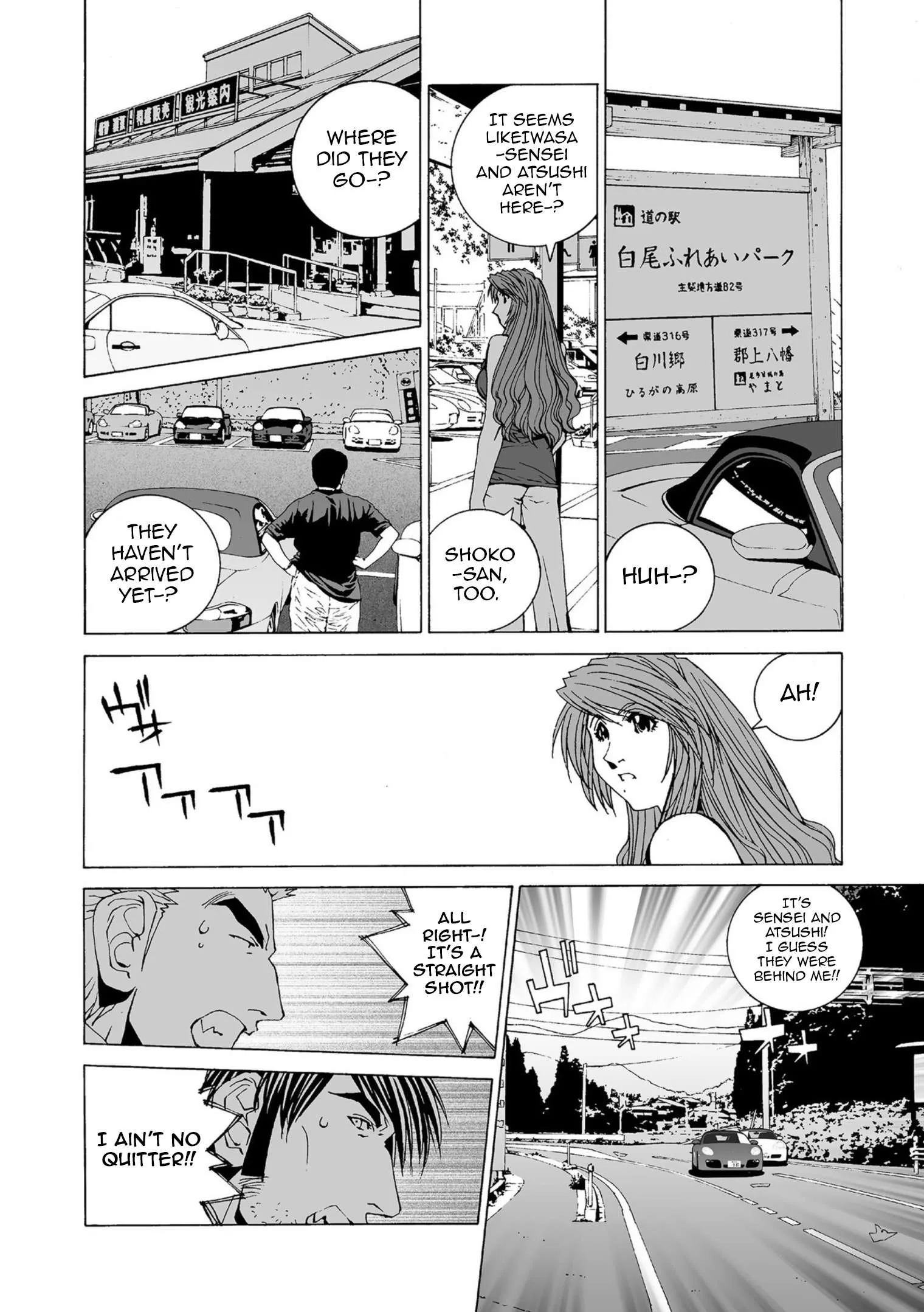 Kanojo no Carrera Chapter 44 page 14