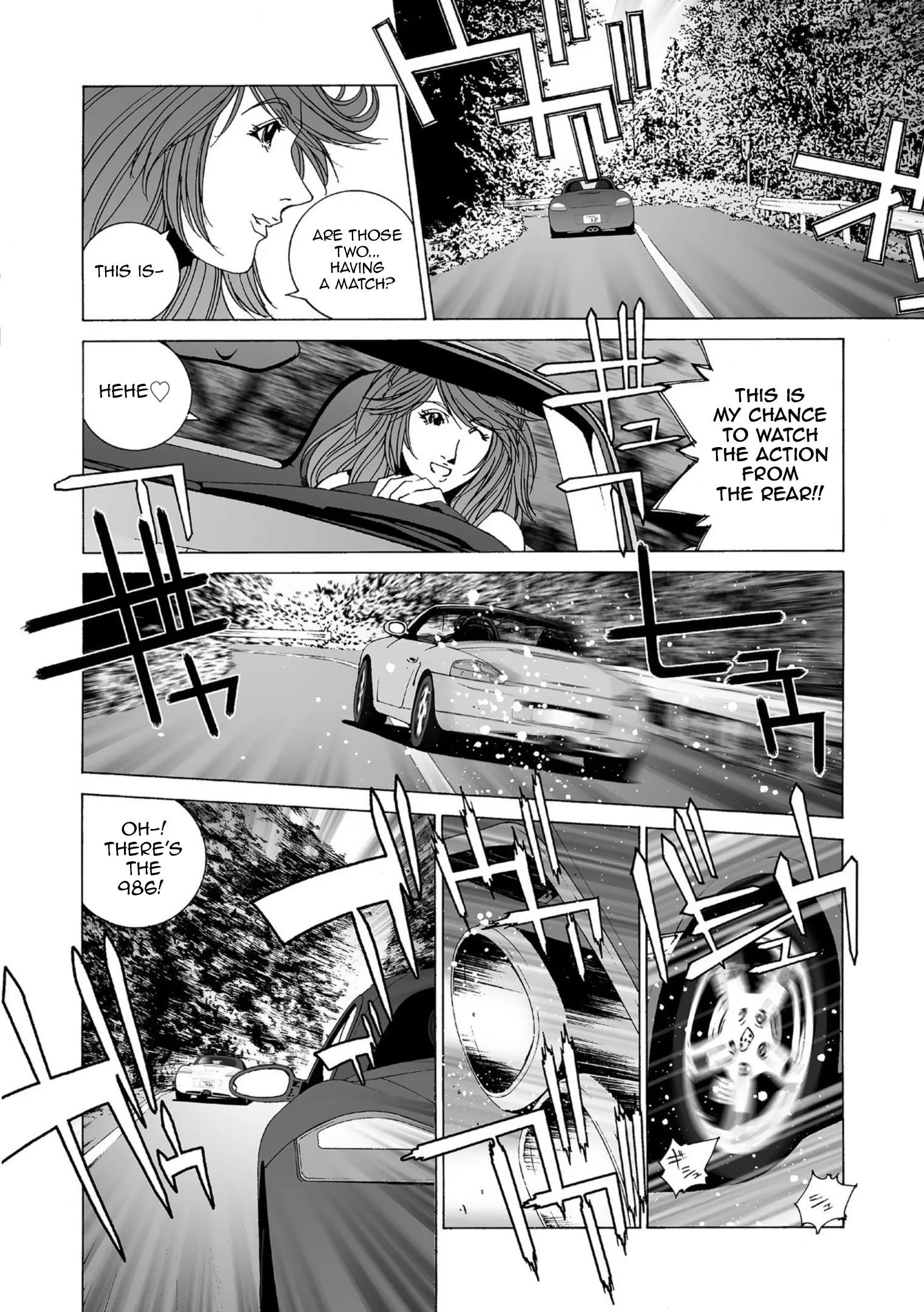 Kanojo no Carrera Chapter 44 page 6