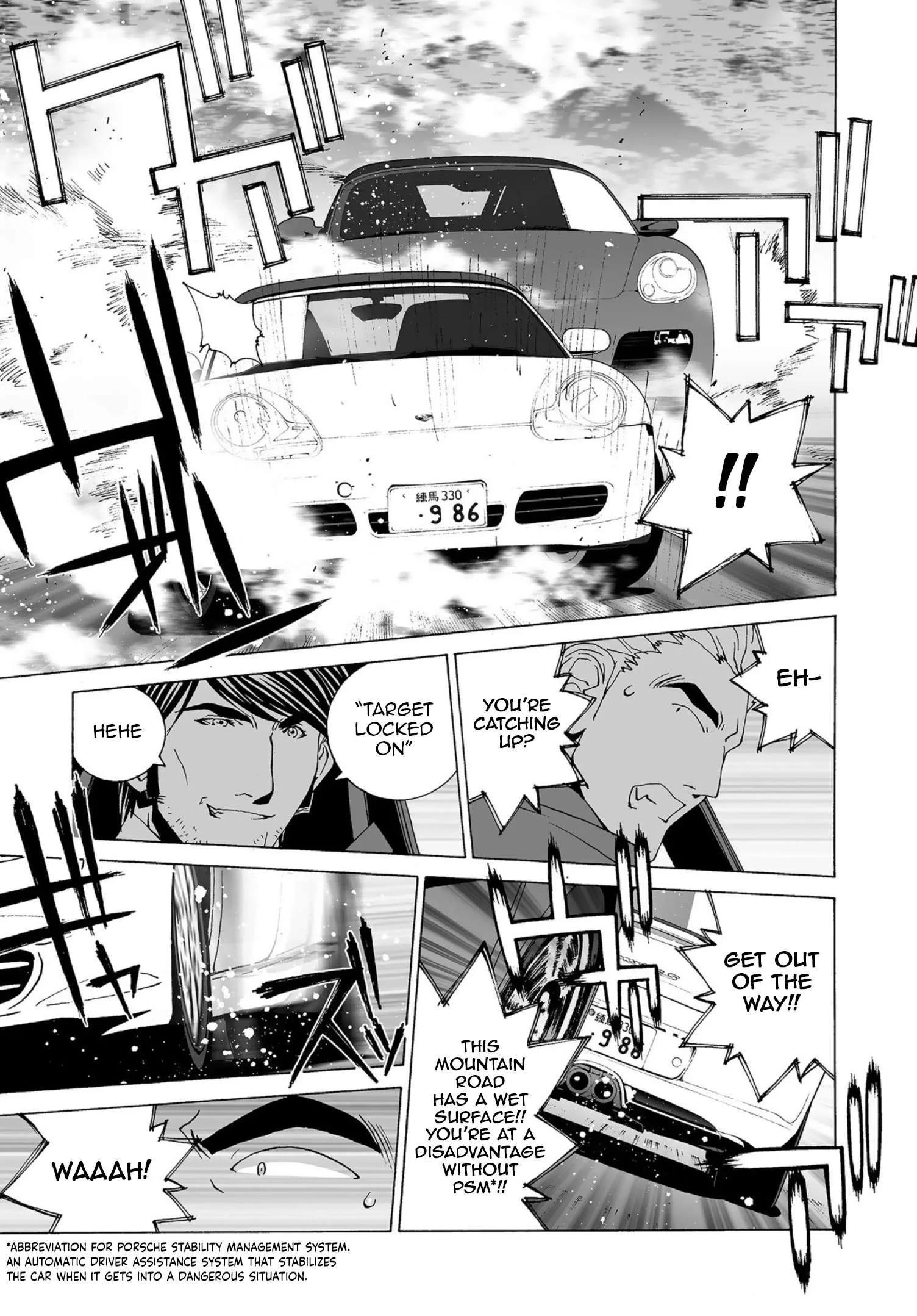 Kanojo no Carrera Chapter 44 page 7
