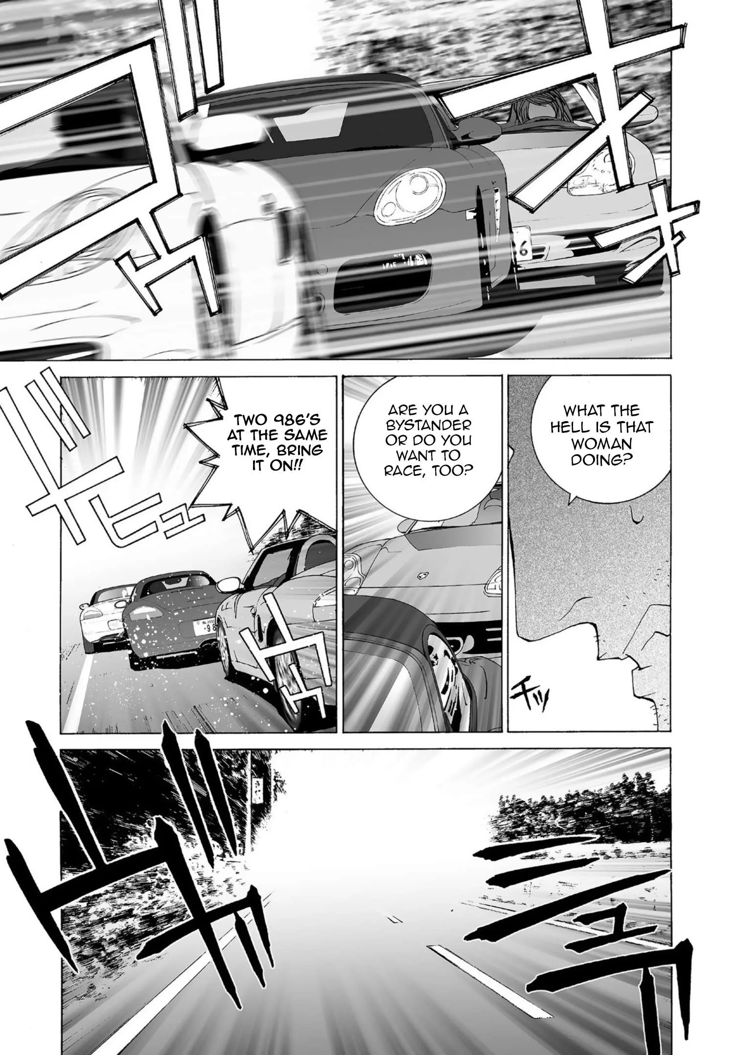 Kanojo no Carrera Chapter 44 page 13