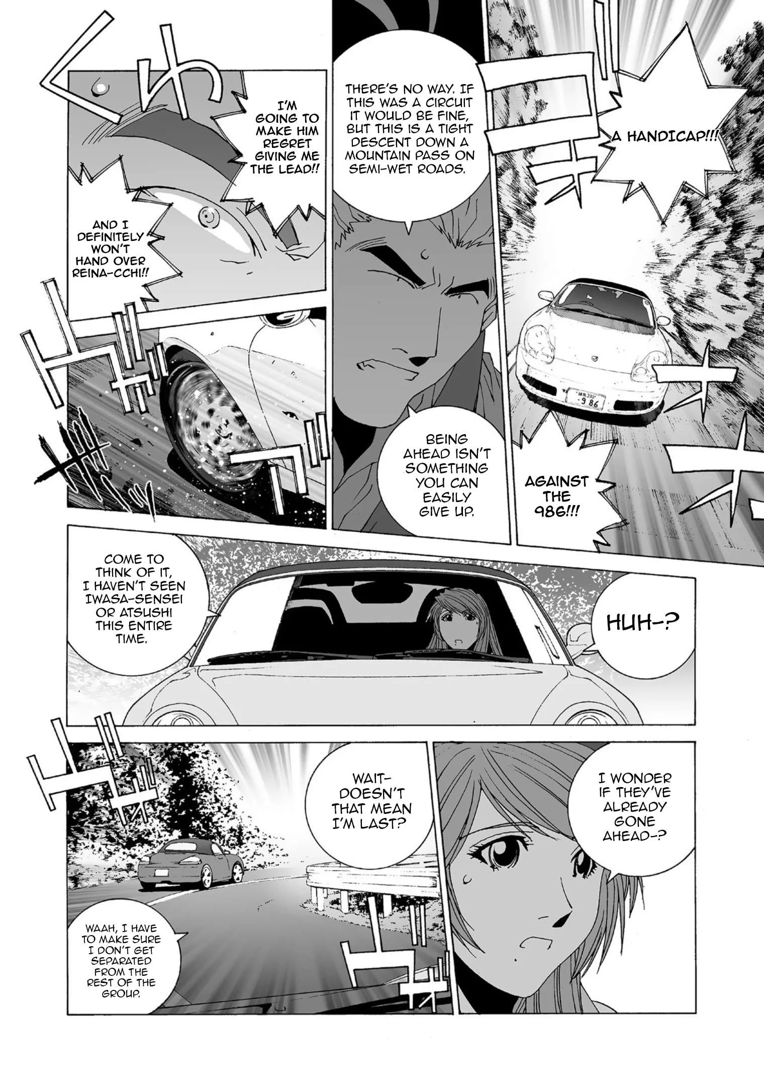 Kanojo no Carrera Chapter 44 page 4