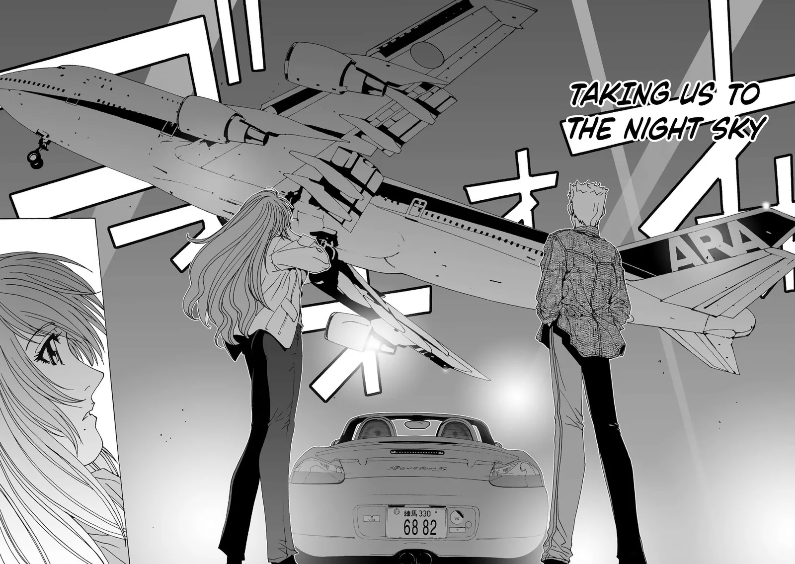 Kanojo no Carrera Chapter 47 page 12