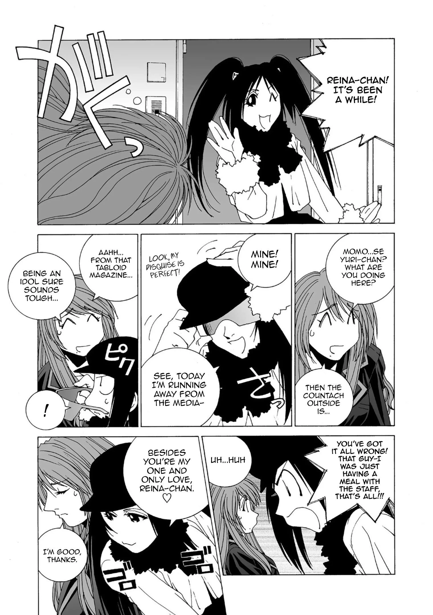 Kanojo no Carrera Chapter 48 page 5