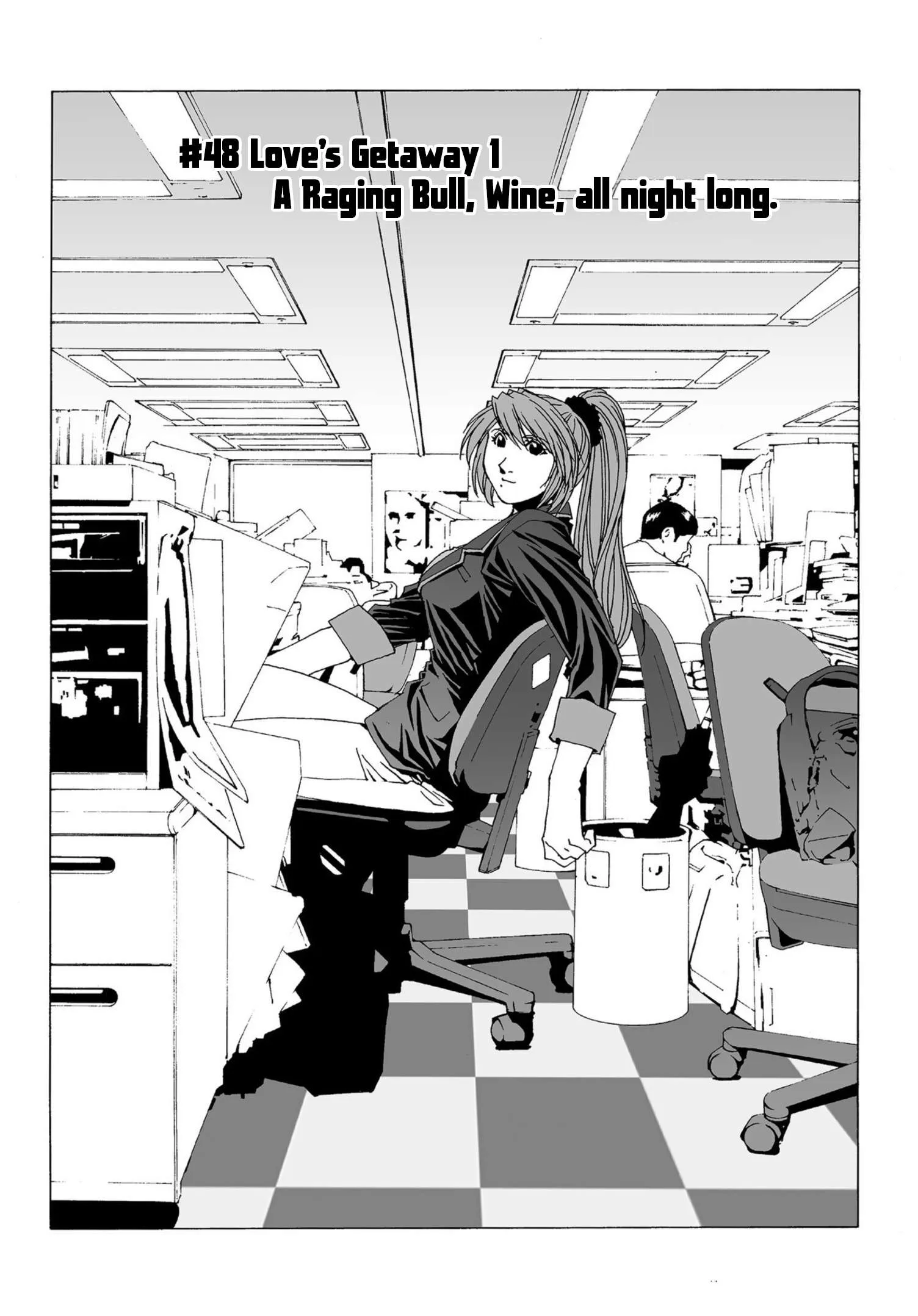 Kanojo no Carrera Chapter 48 page 1