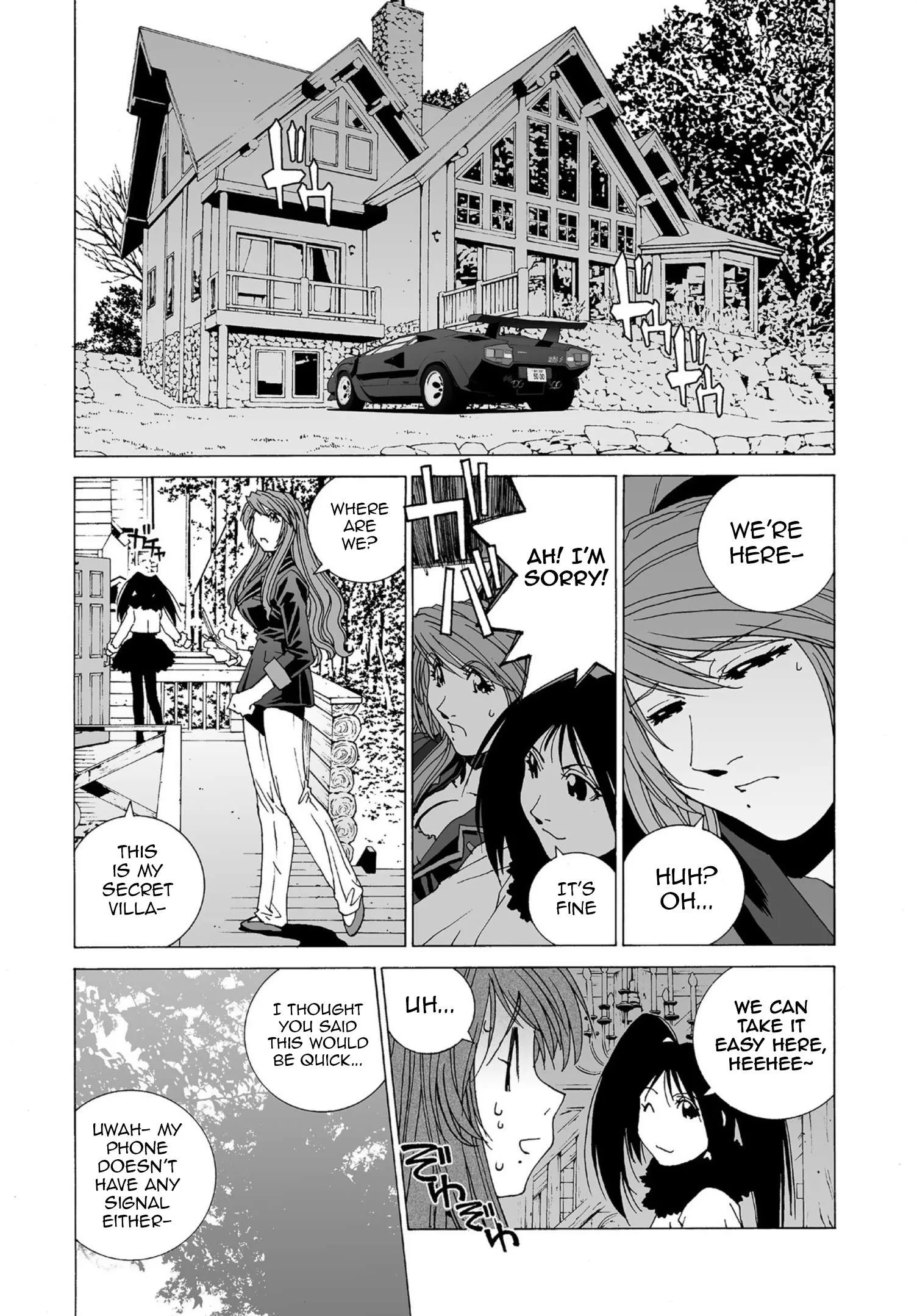 Kanojo no Carrera Chapter 48 page 12