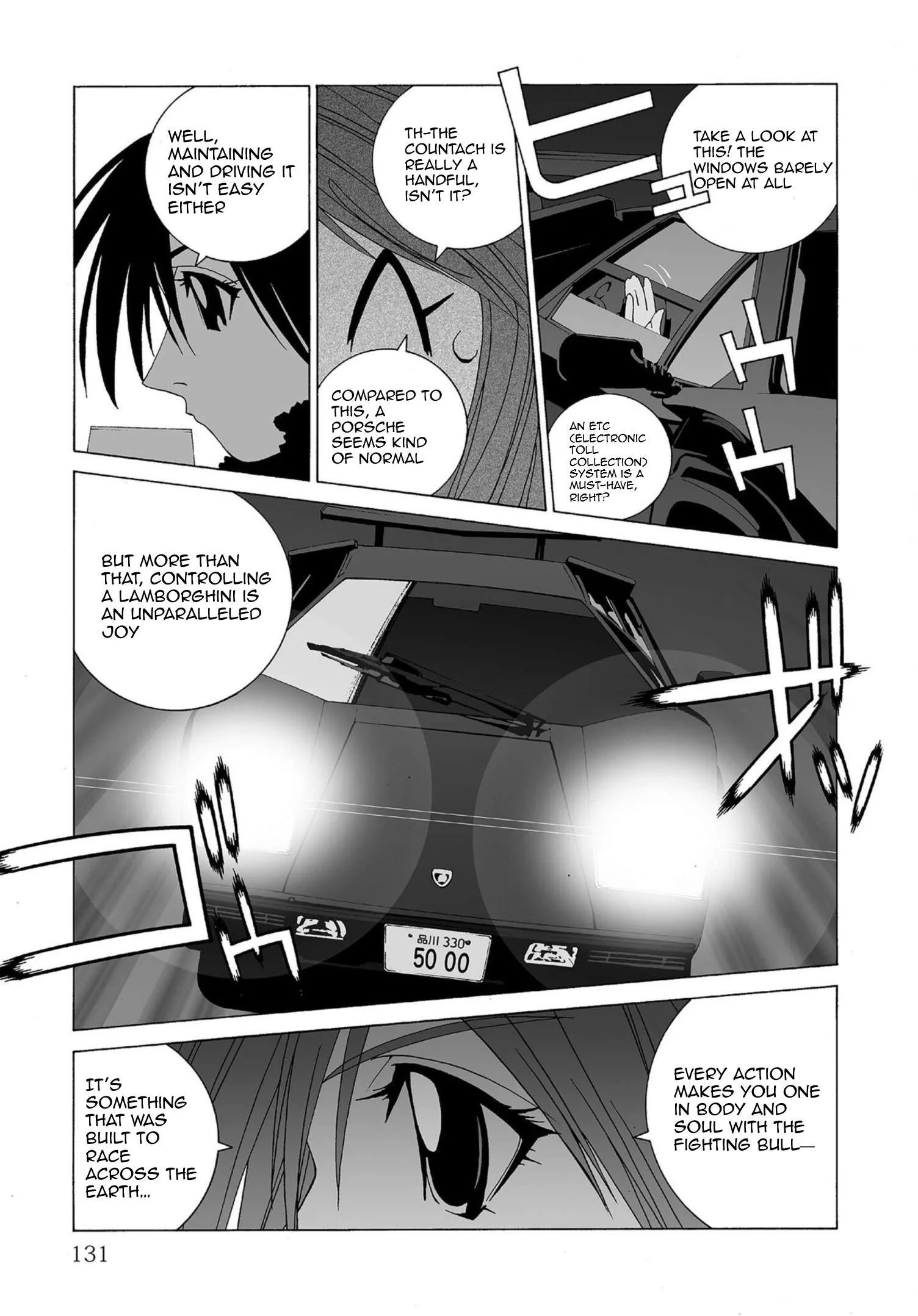 Kanojo no Carrera Chapter 49 page 13