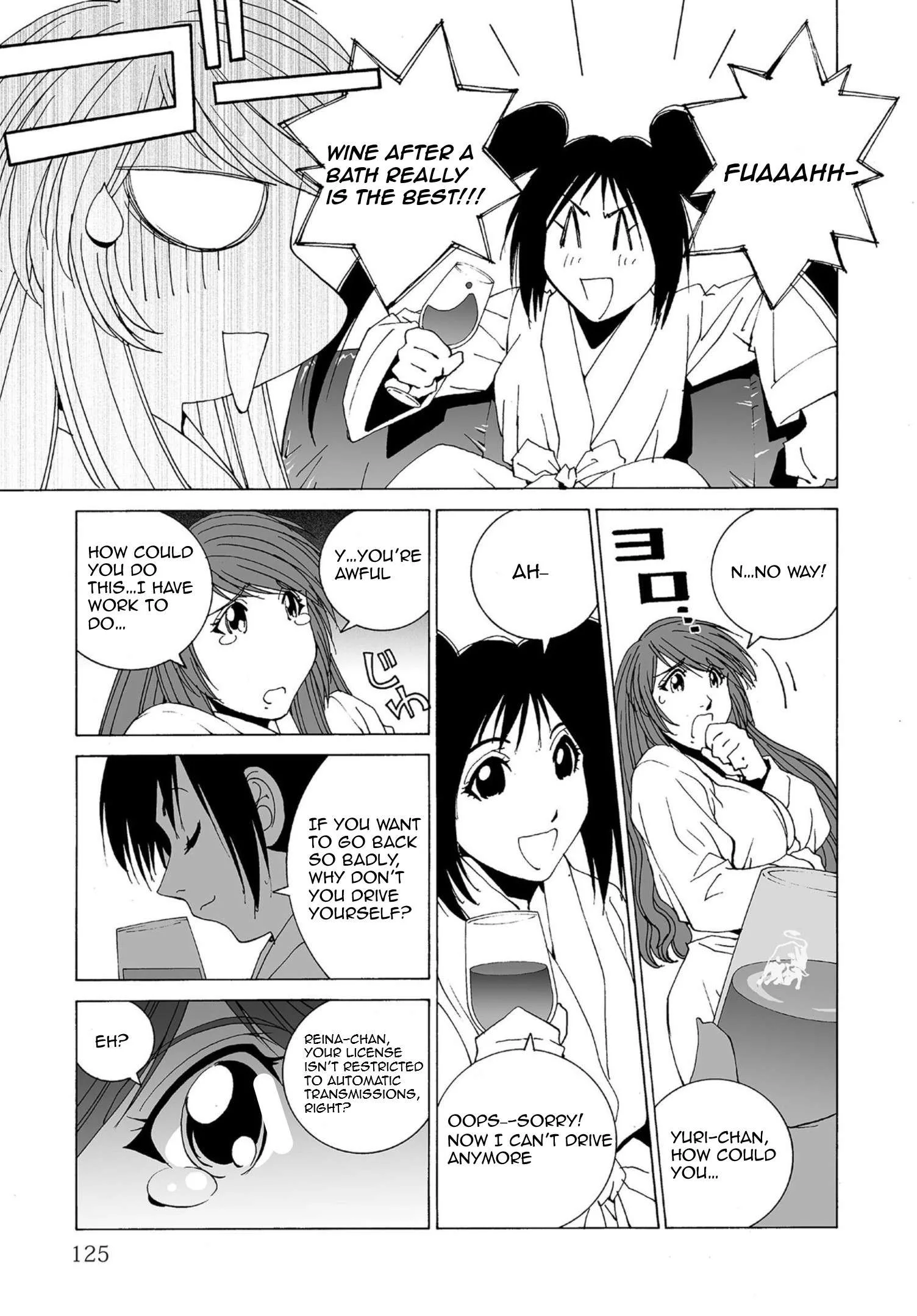 Kanojo no Carrera Chapter 49 page 7