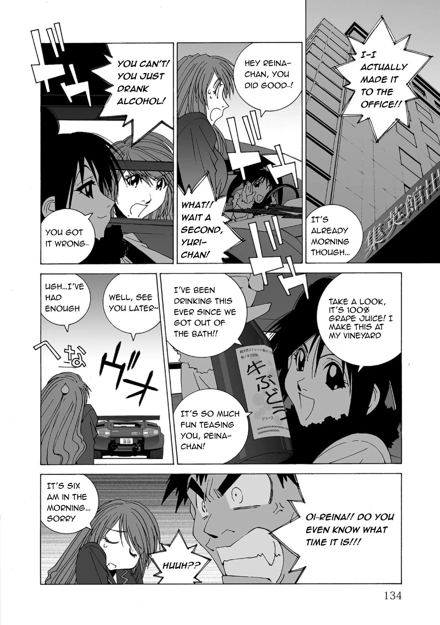 Kanojo no Carrera Chapter 49 page 16