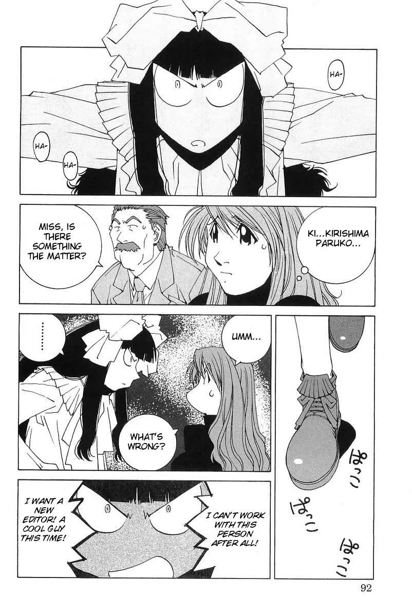 Kanojo no Carrera Chapter 5 page 6