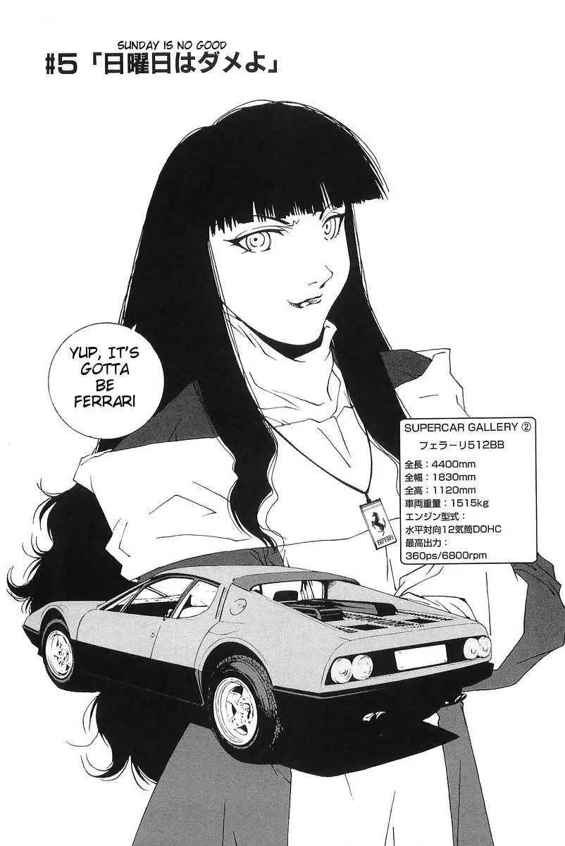 Kanojo no Carrera Chapter 5 page 1