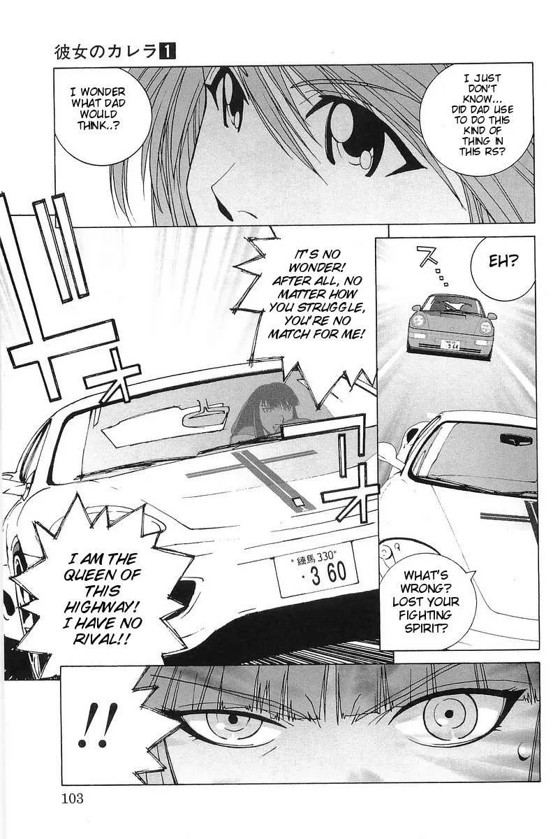 Kanojo no Carrera Chapter 5 page 17