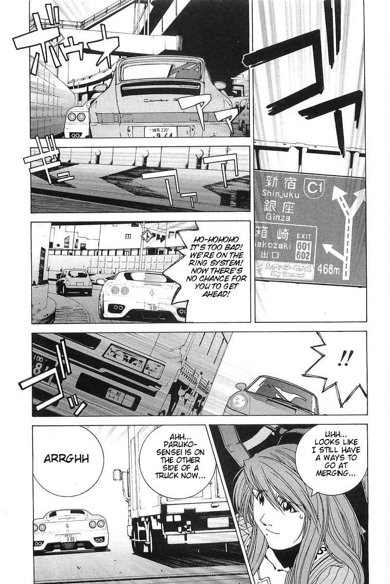 Kanojo no Carrera Chapter 5 page 15
