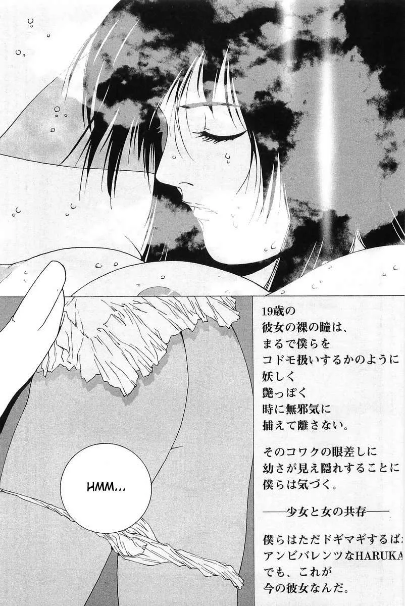 Kanojo no Carrera Chapter 5 page 3