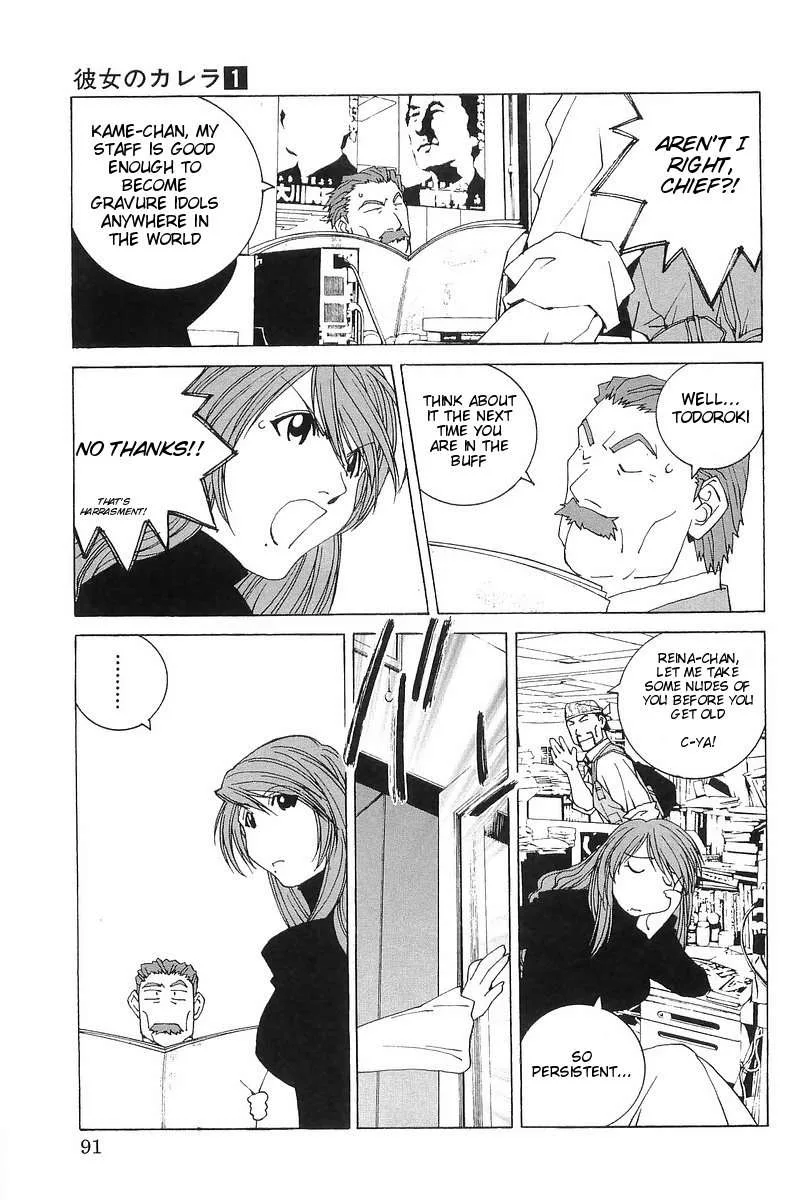 Kanojo no Carrera Chapter 5 page 5