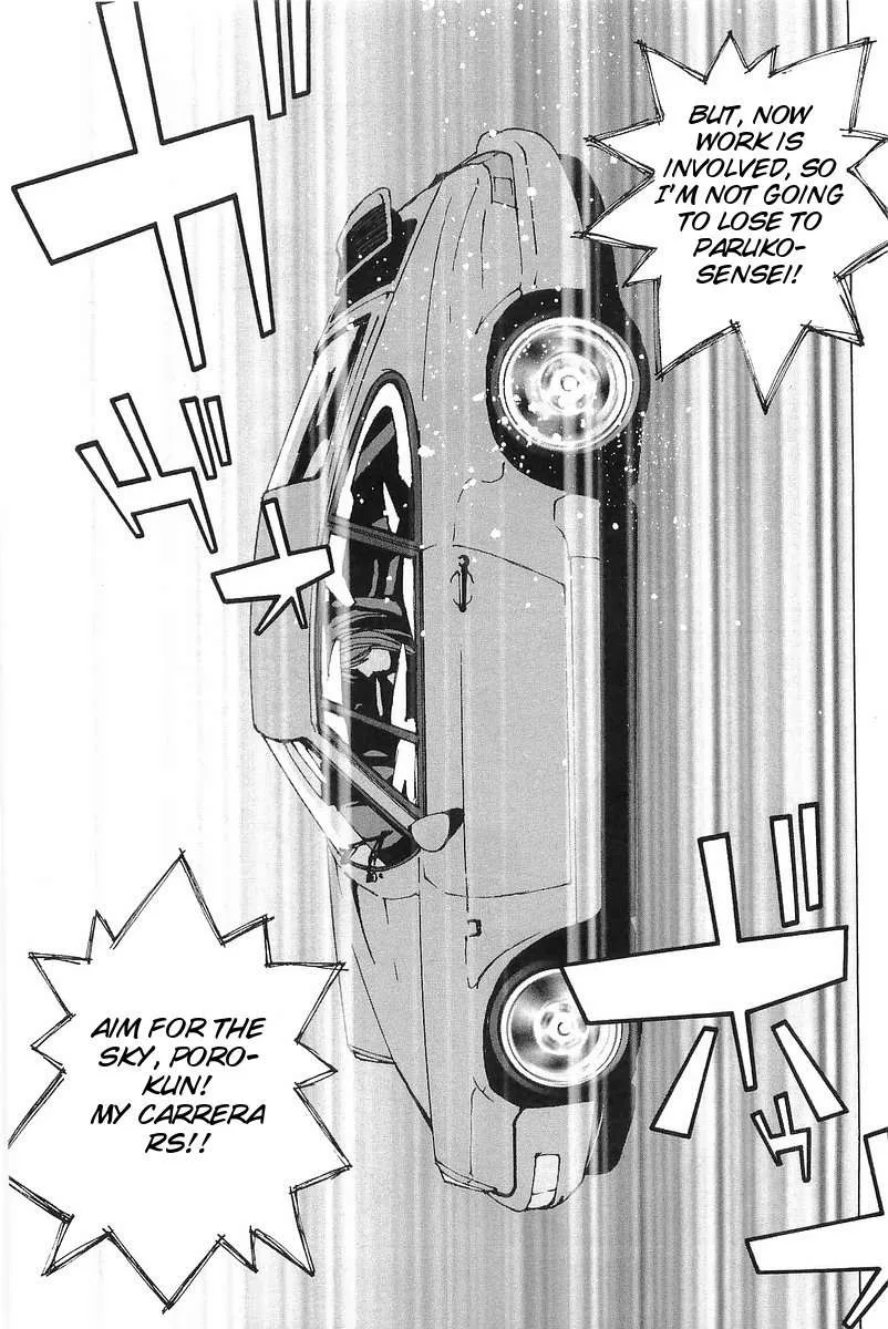 Kanojo no Carrera Chapter 5 page 13