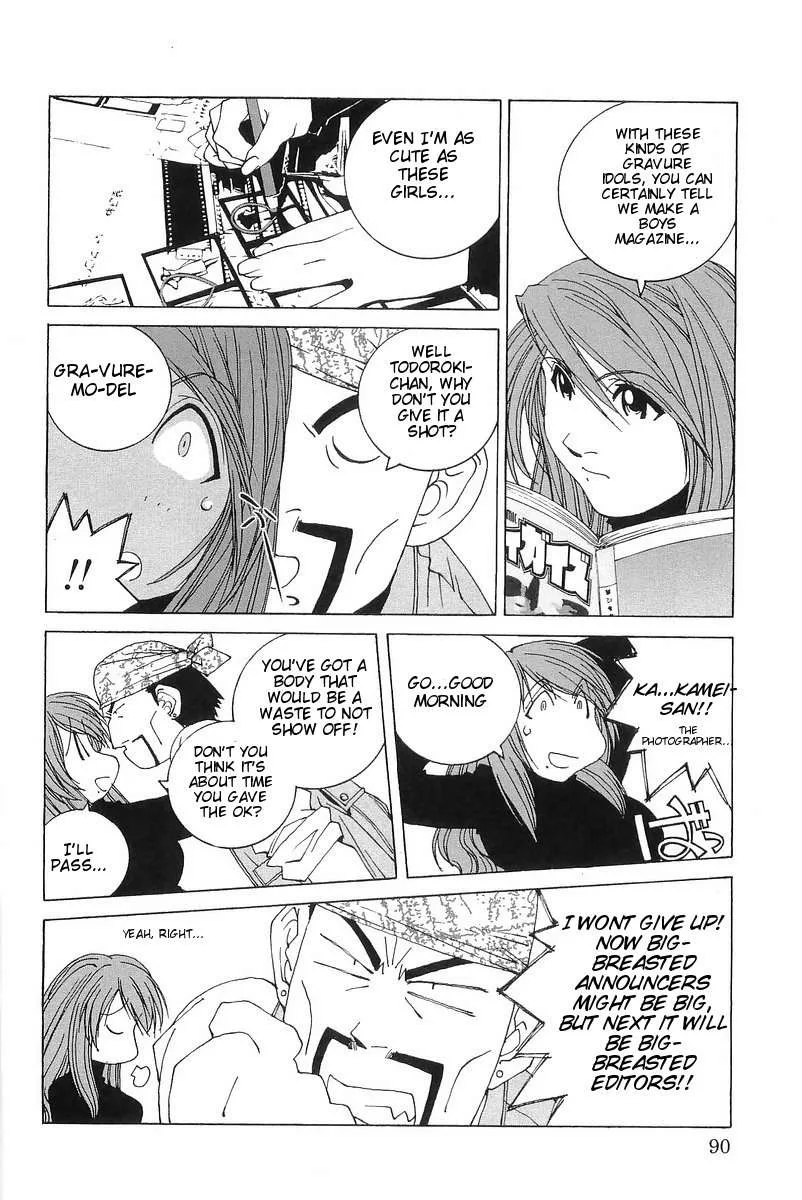 Kanojo no Carrera Chapter 5 page 4