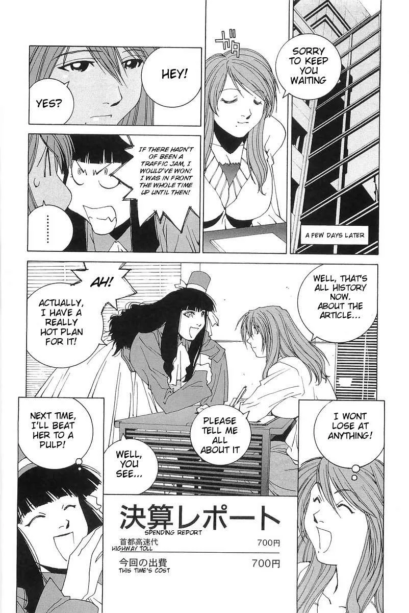 Kanojo no Carrera Chapter 5 page 19