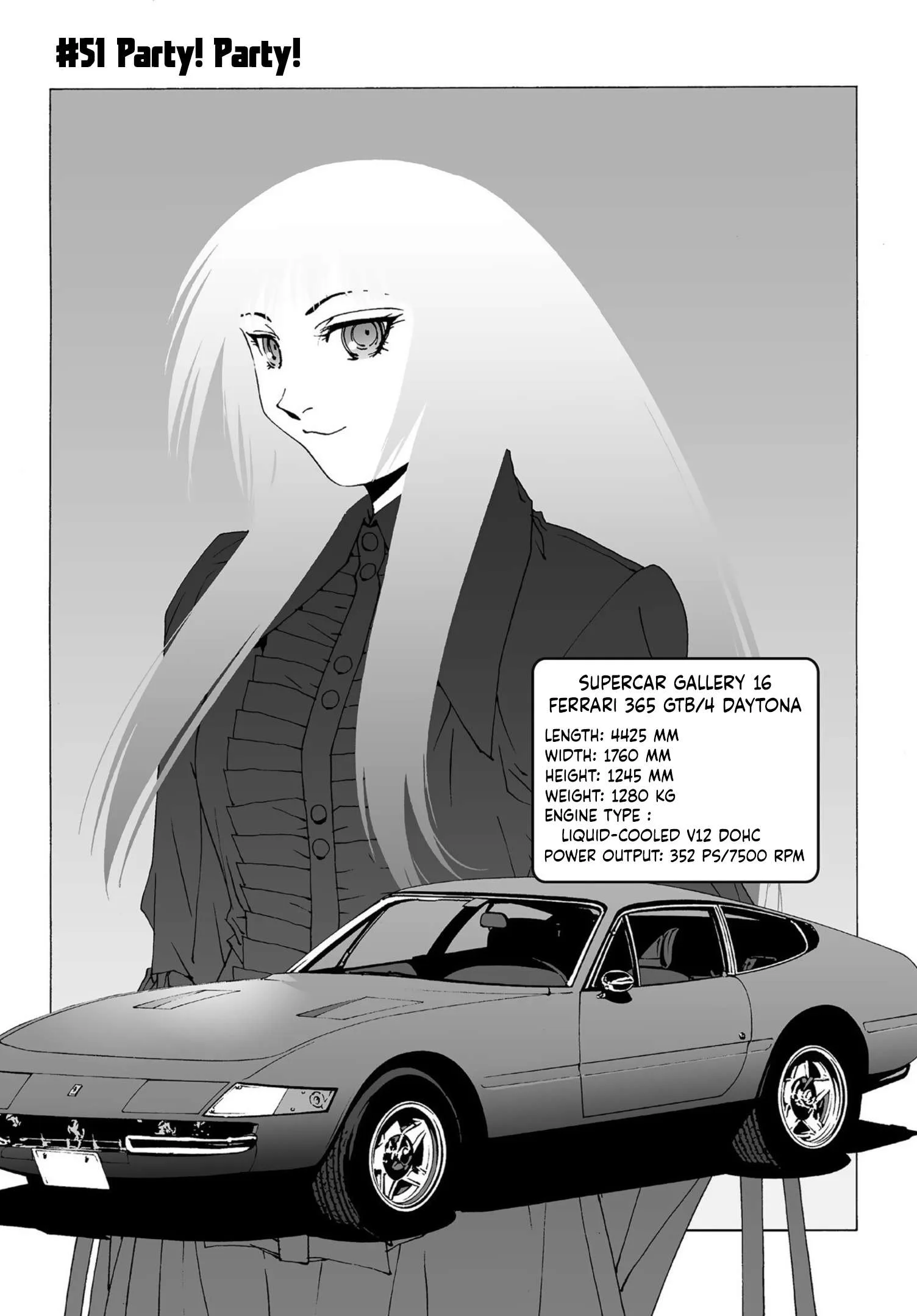 Kanojo no Carrera Chapter 51 page 1