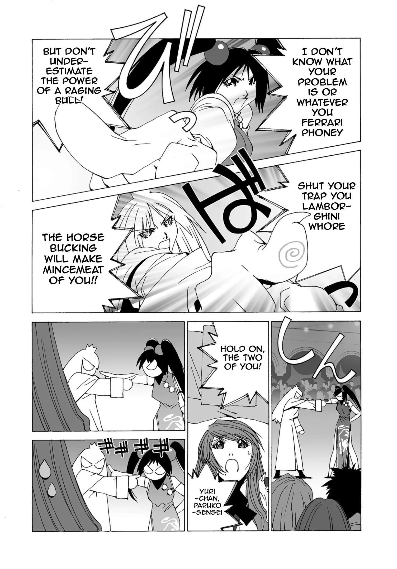 Kanojo no Carrera Chapter 51 page 13