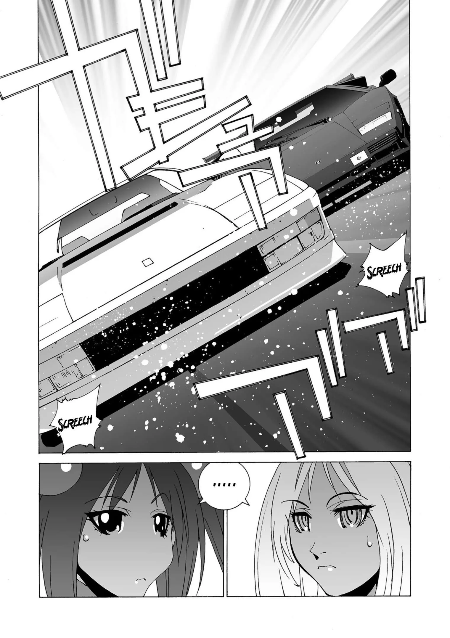 Kanojo no Carrera Chapter 51 page 15