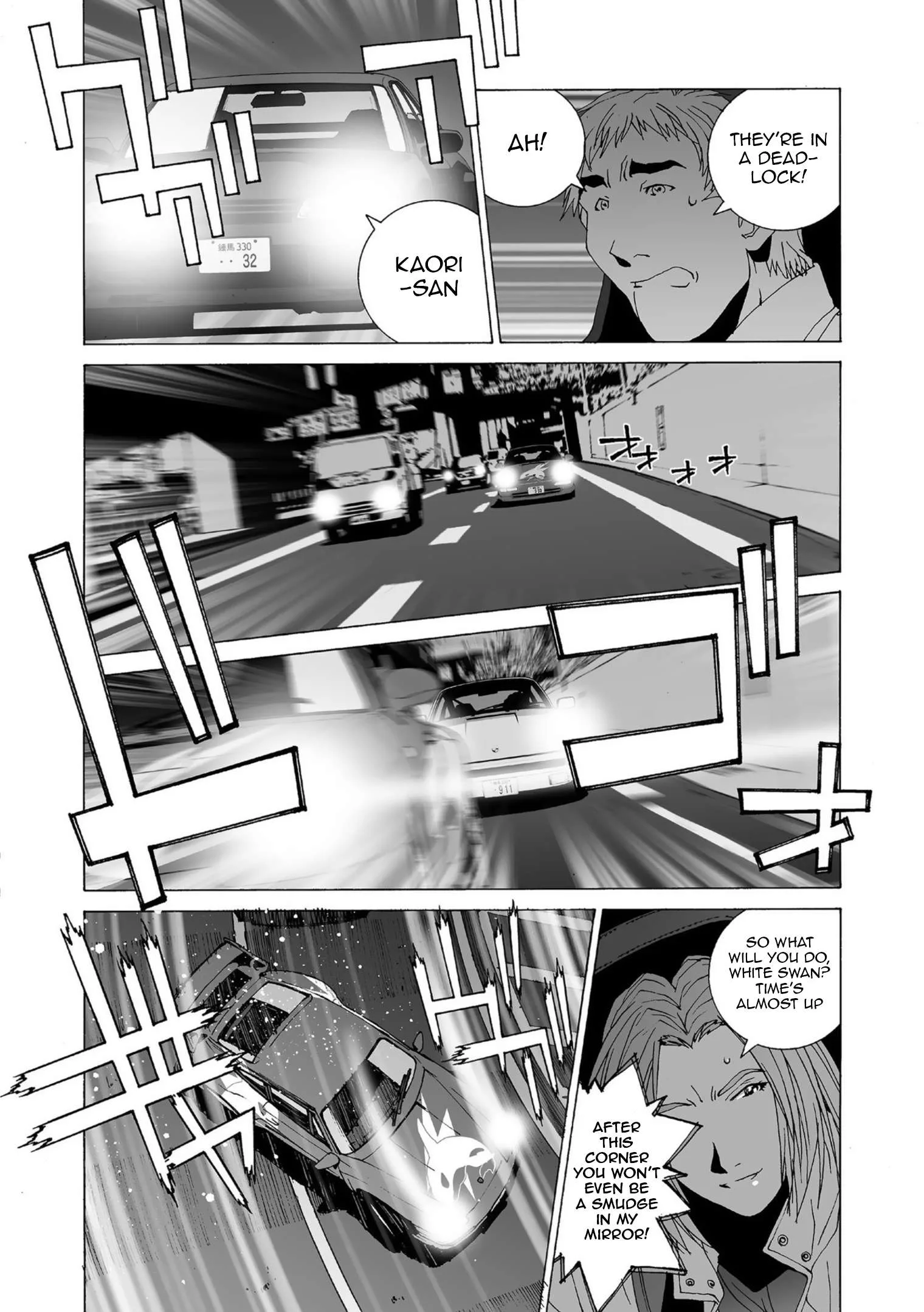 Kanojo no Carrera Chapter 52 page 14