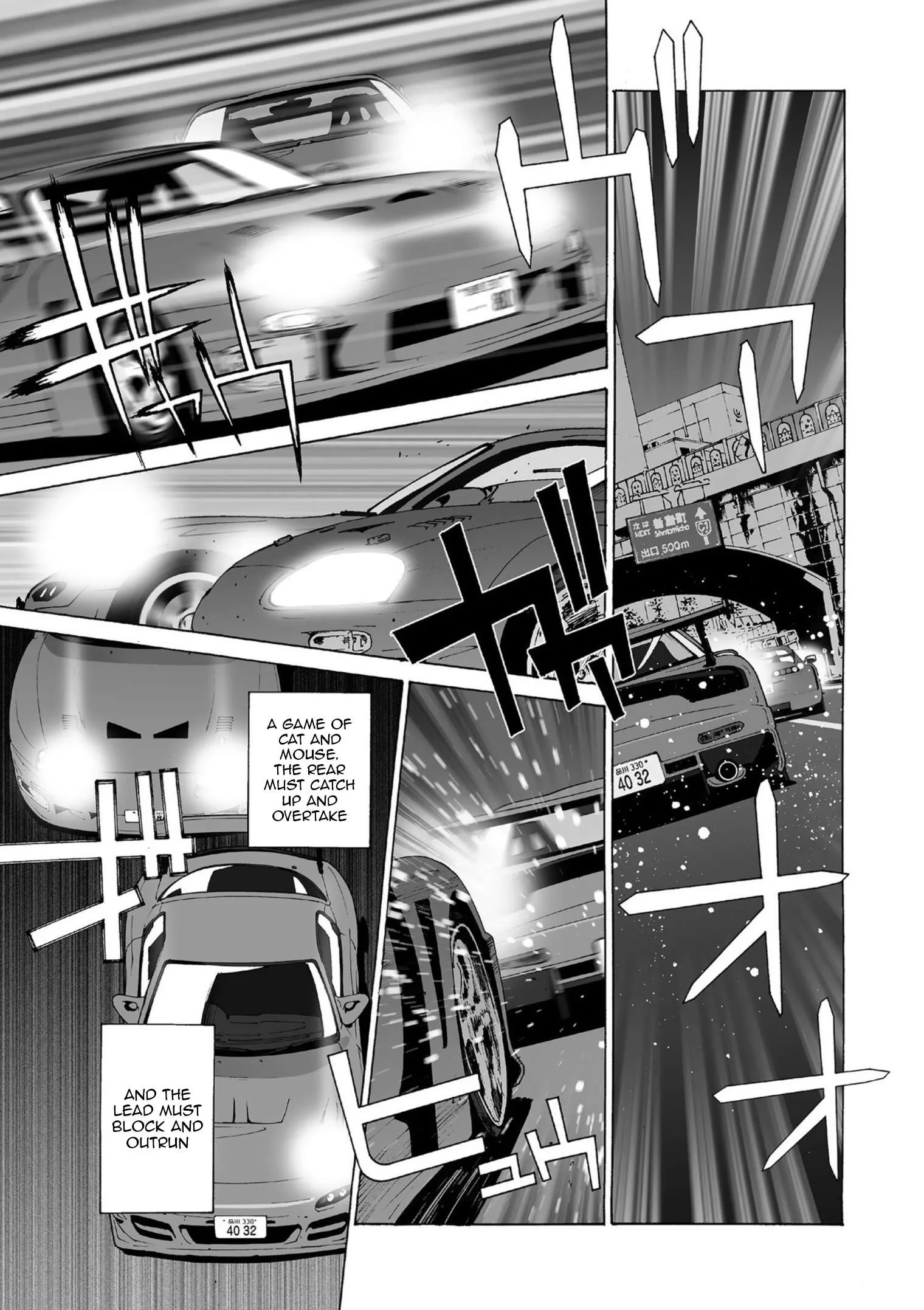 Kanojo no Carrera Chapter 52 page 3