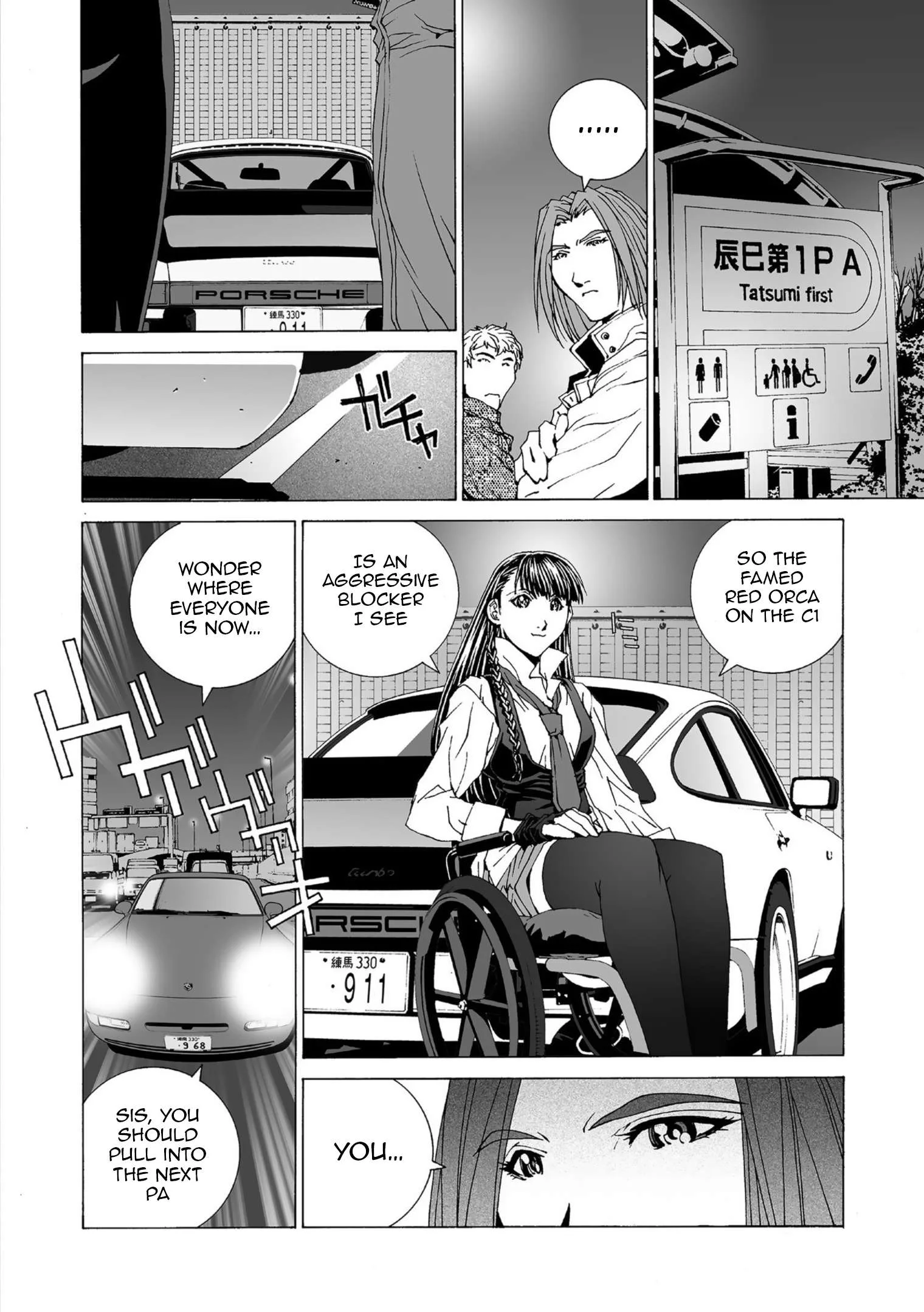 Kanojo no Carrera Chapter 52 page 16