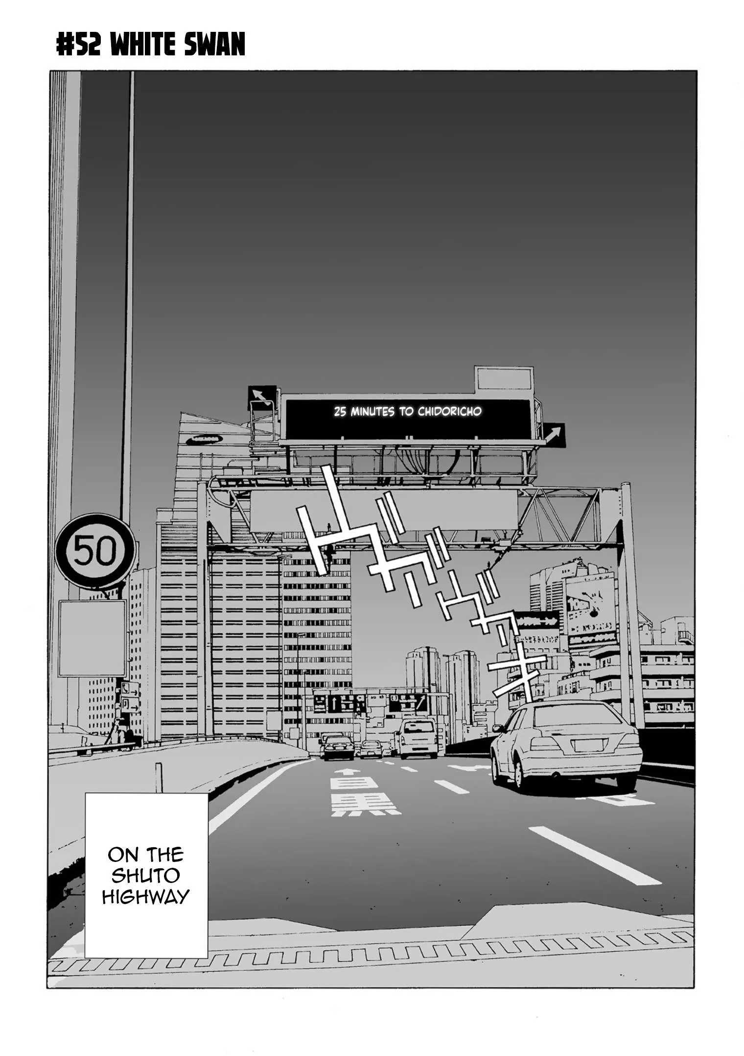 Kanojo no Carrera Chapter 52 page 1
