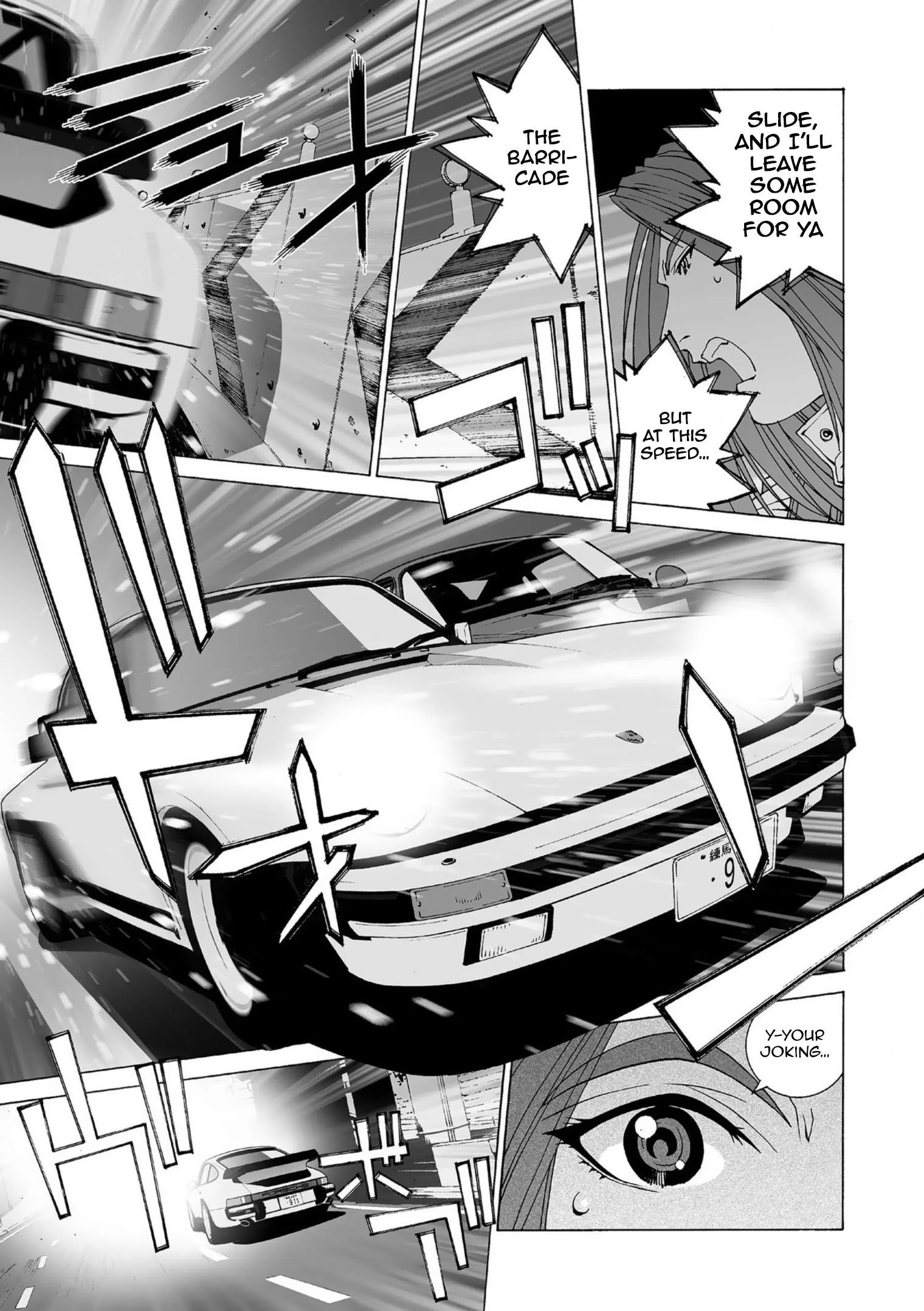 Kanojo no Carrera Chapter 52 page 15