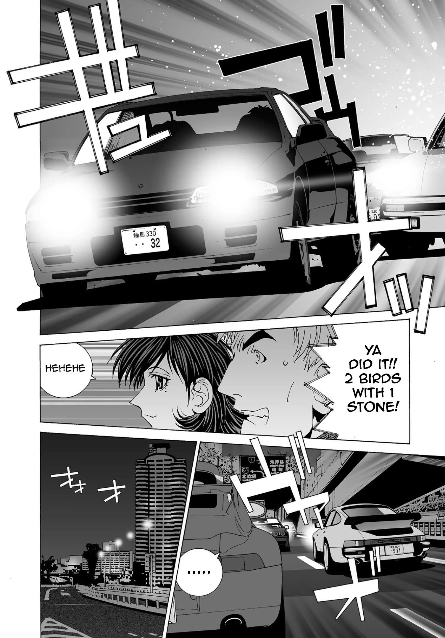 Kanojo no Carrera Chapter 54 page 11
