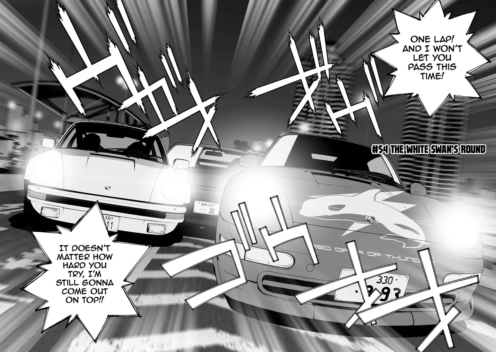Kanojo no Carrera Chapter 54 page 2