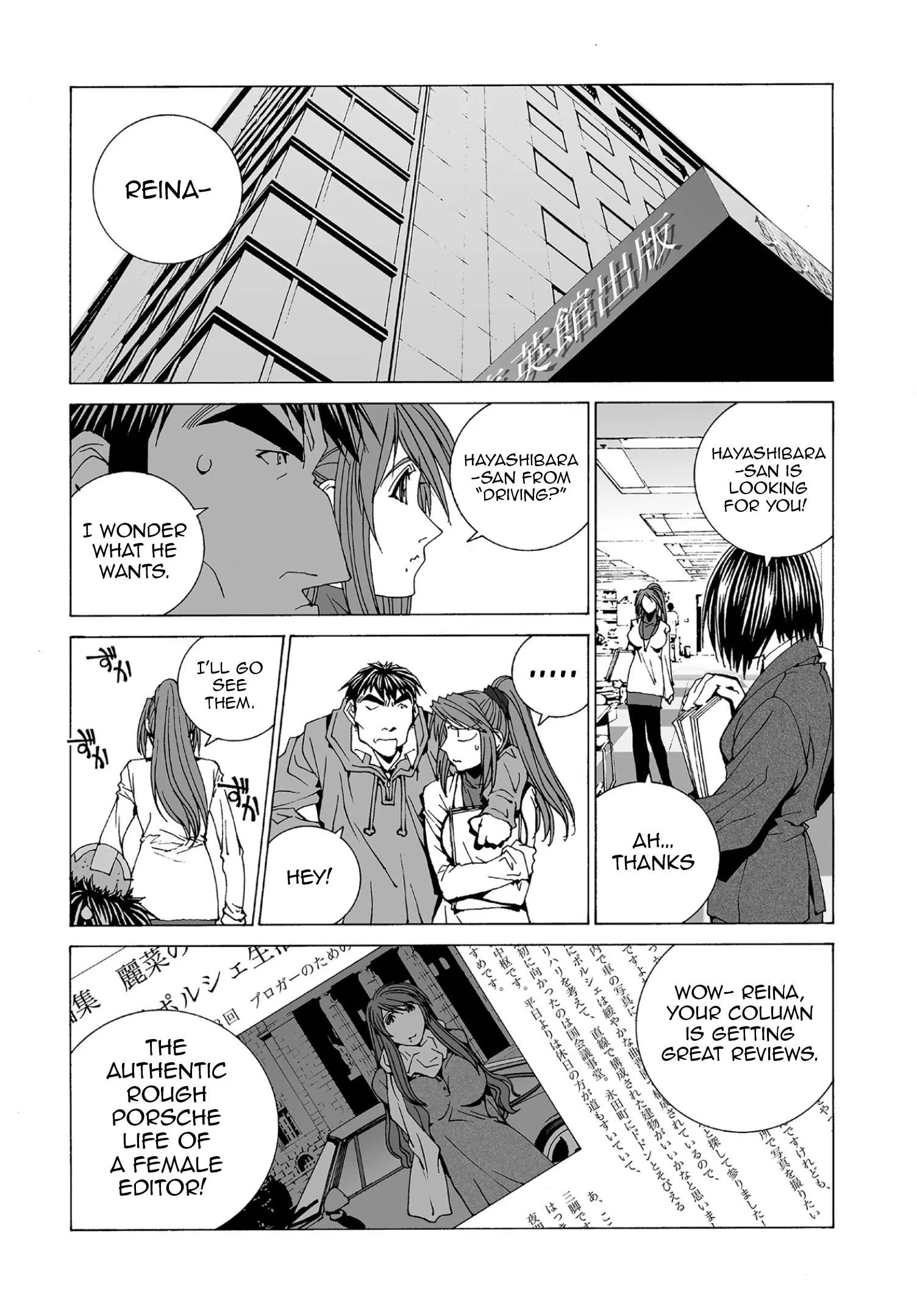 Kanojo no Carrera Chapter 55 page 3