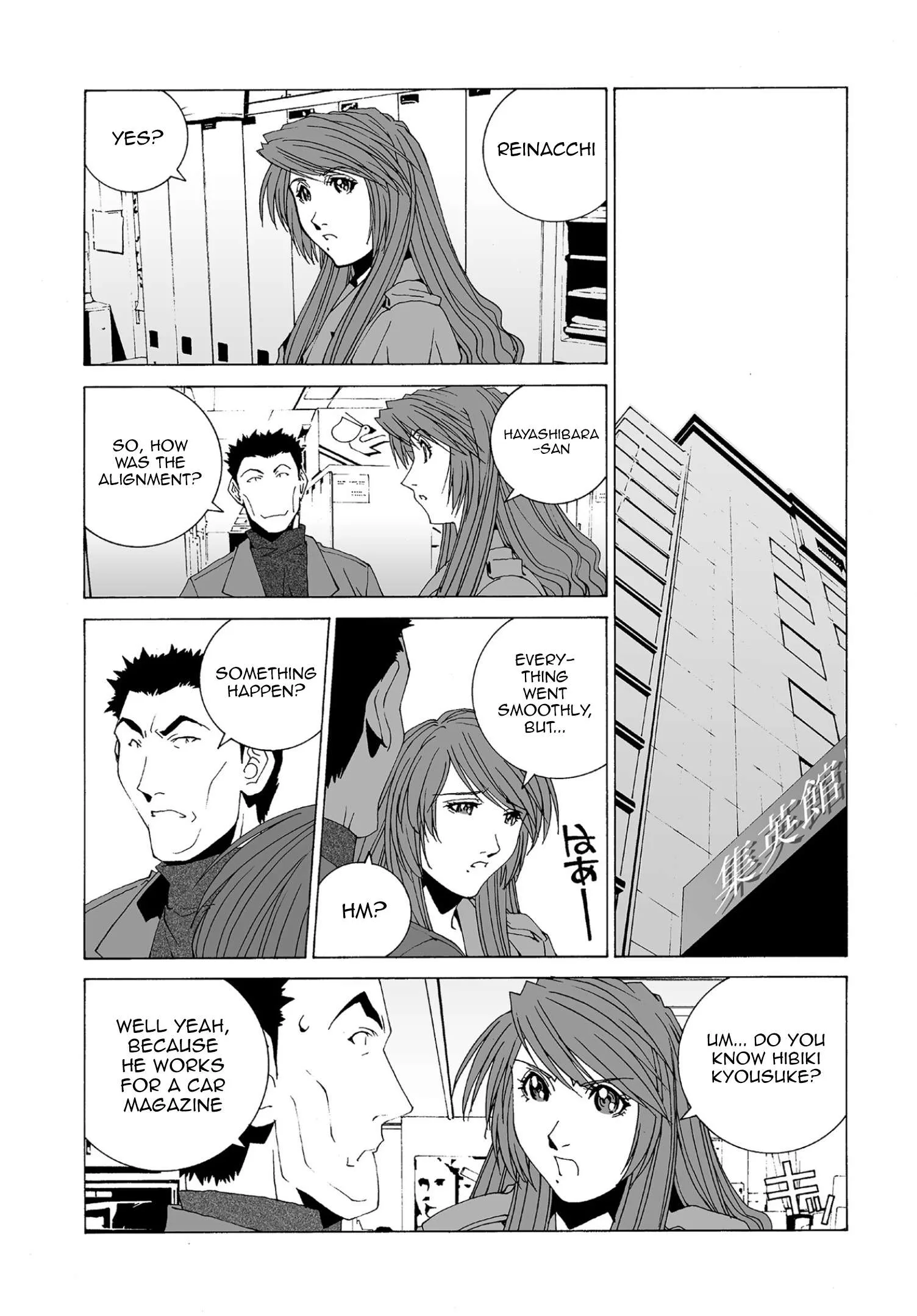 Kanojo no Carrera Chapter 57 page 12