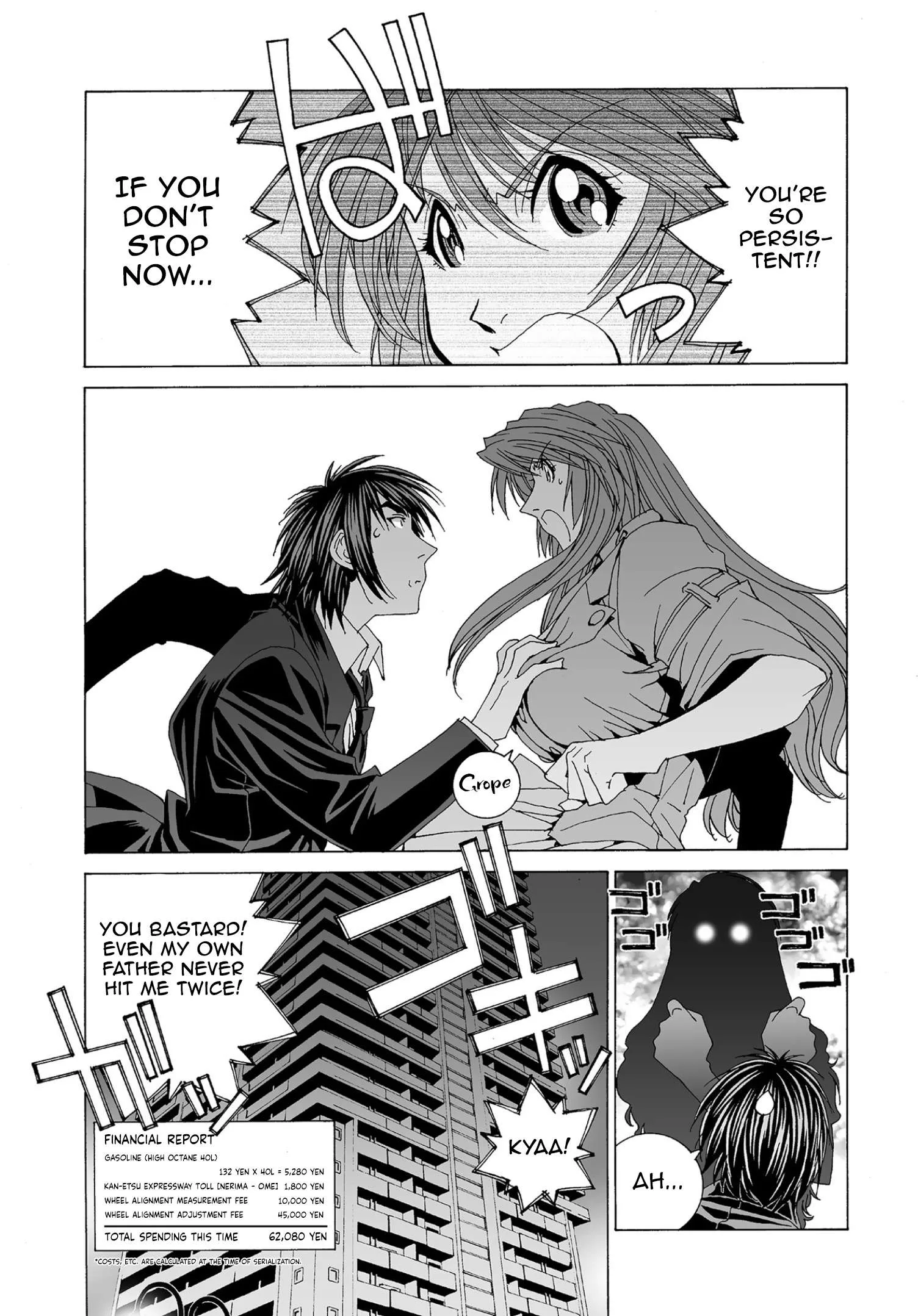 Kanojo no Carrera Chapter 57 page 16