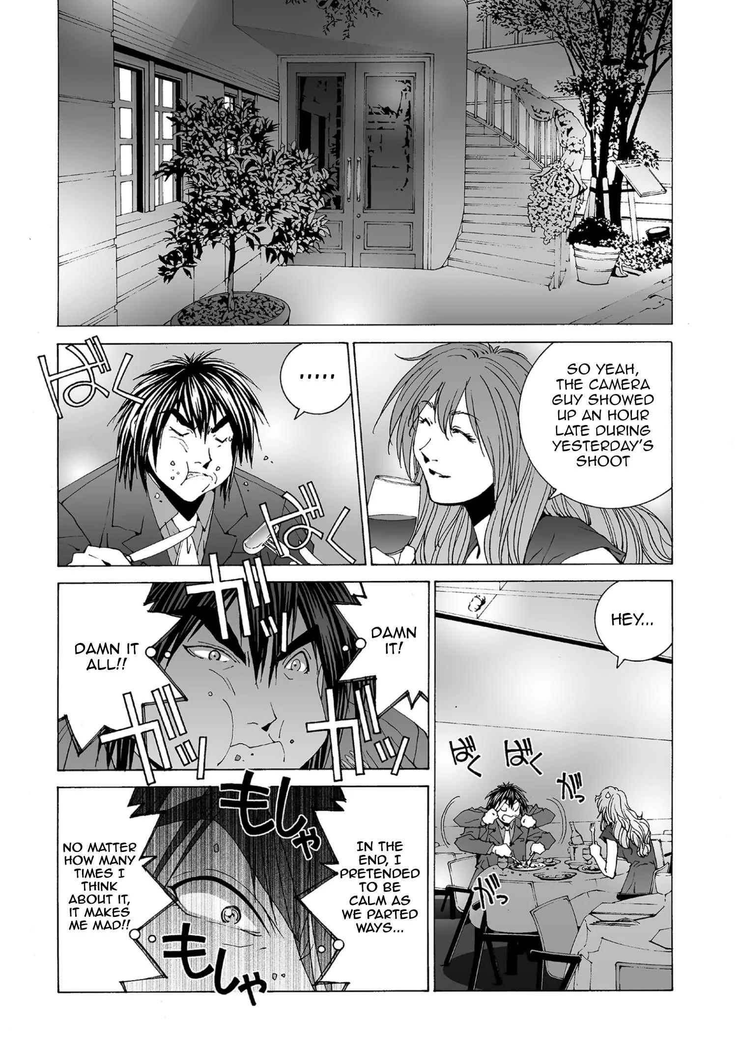 Kanojo no Carrera Chapter 57 page 9