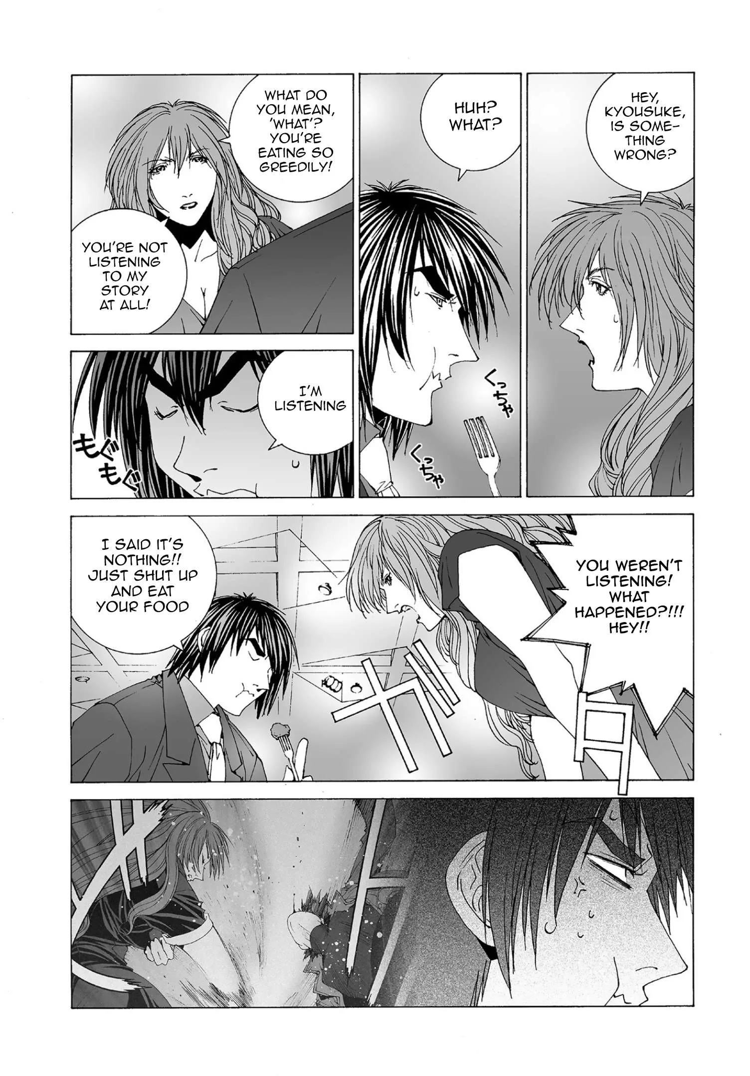 Kanojo no Carrera Chapter 57 page 10