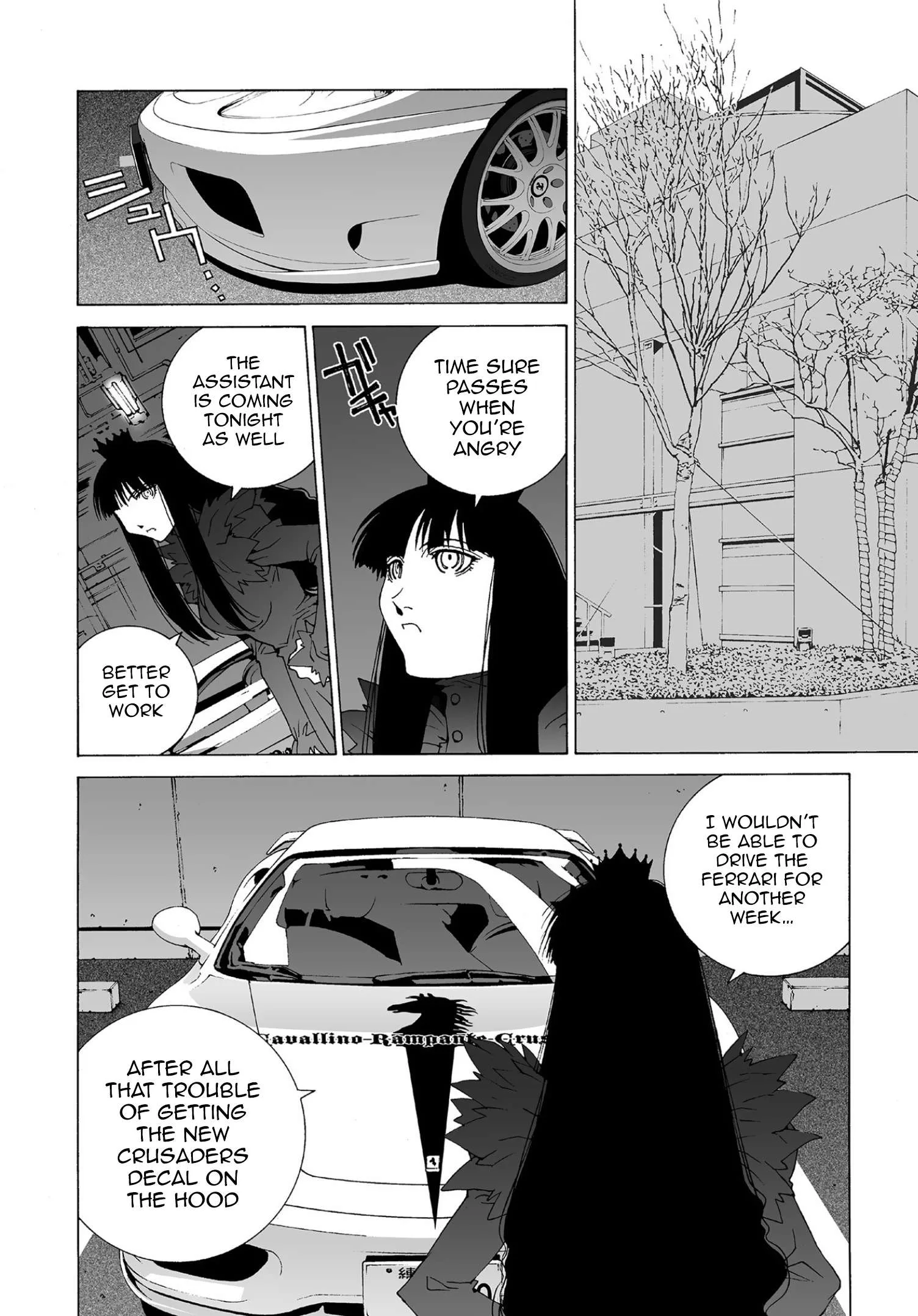 Kanojo no Carrera Chapter 58 page 4