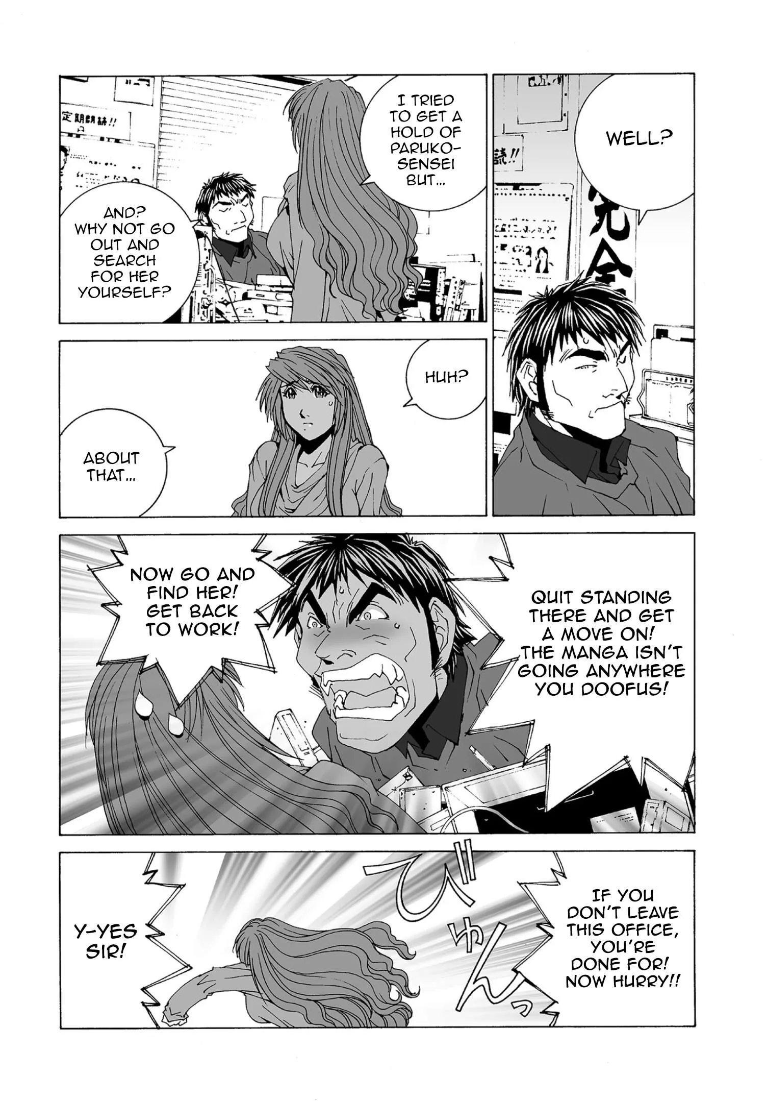 Kanojo no Carrera Chapter 58 page 13